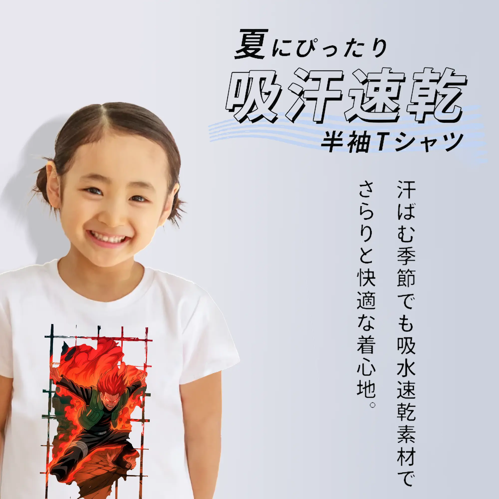 ナルト グッズ マイト・ガイ