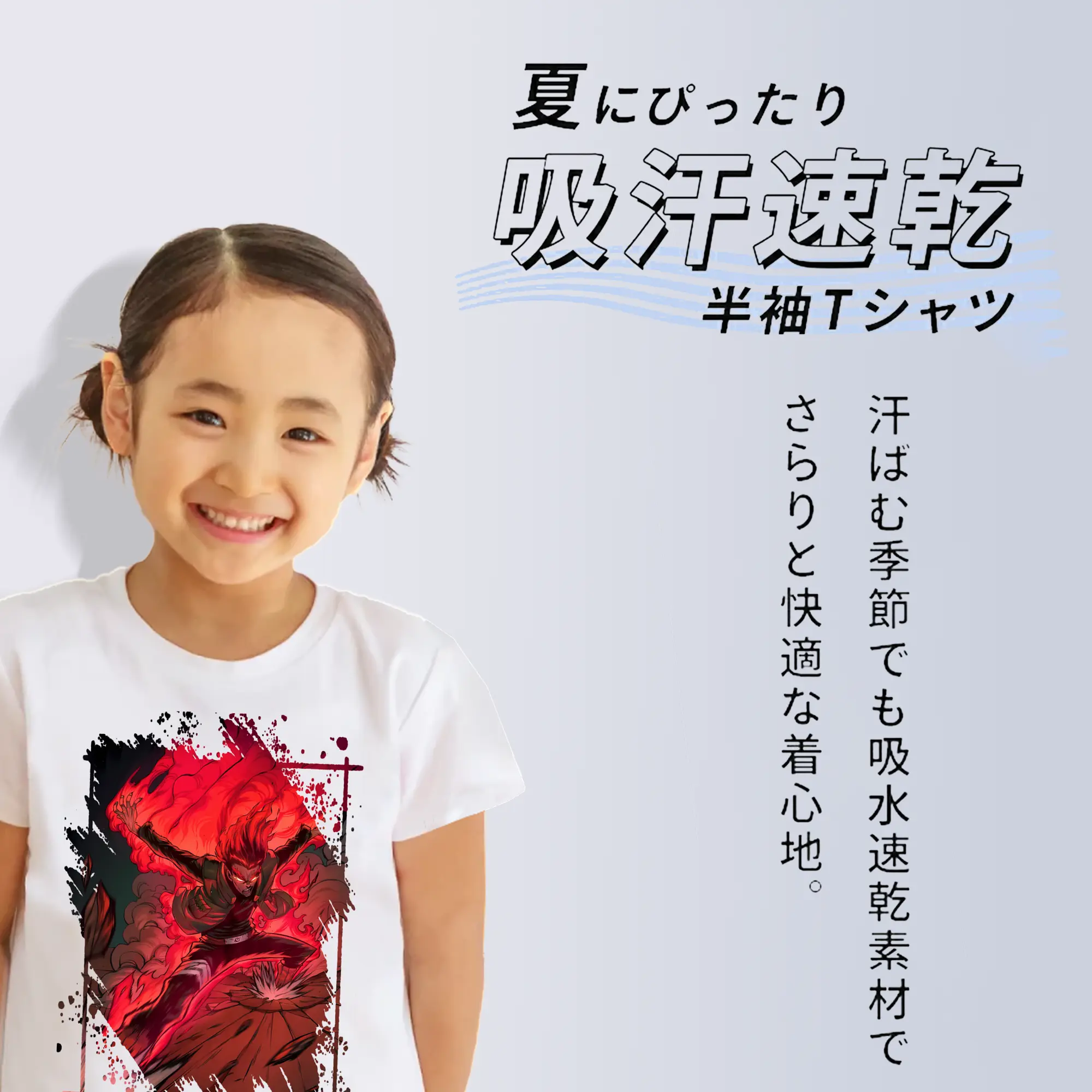 ナルト グッズ マイト・ガイ