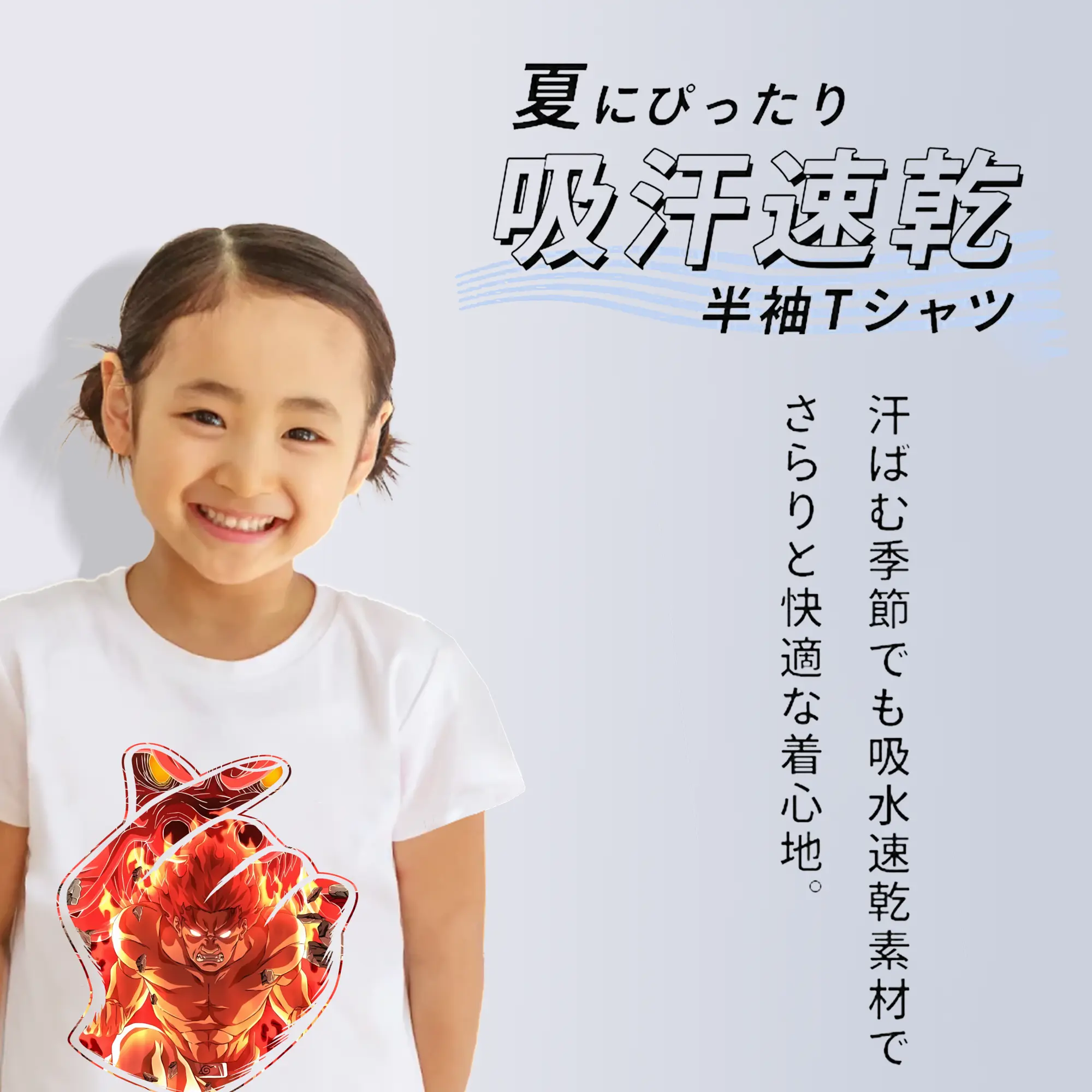 ナルト グッズ マイト・ガイ