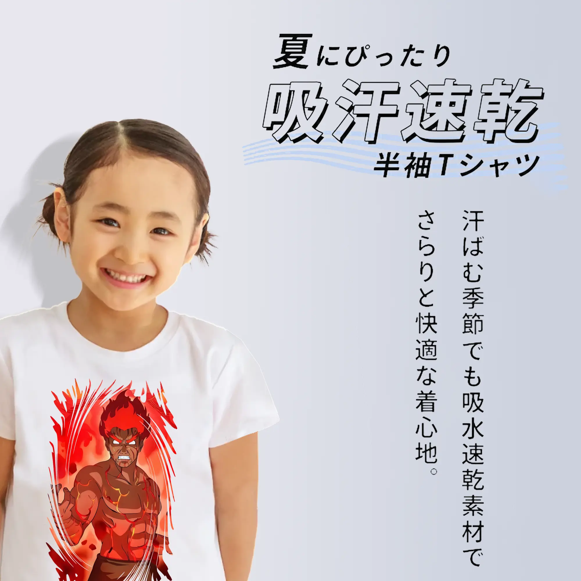 ナルト グッズ マイト・ガイ