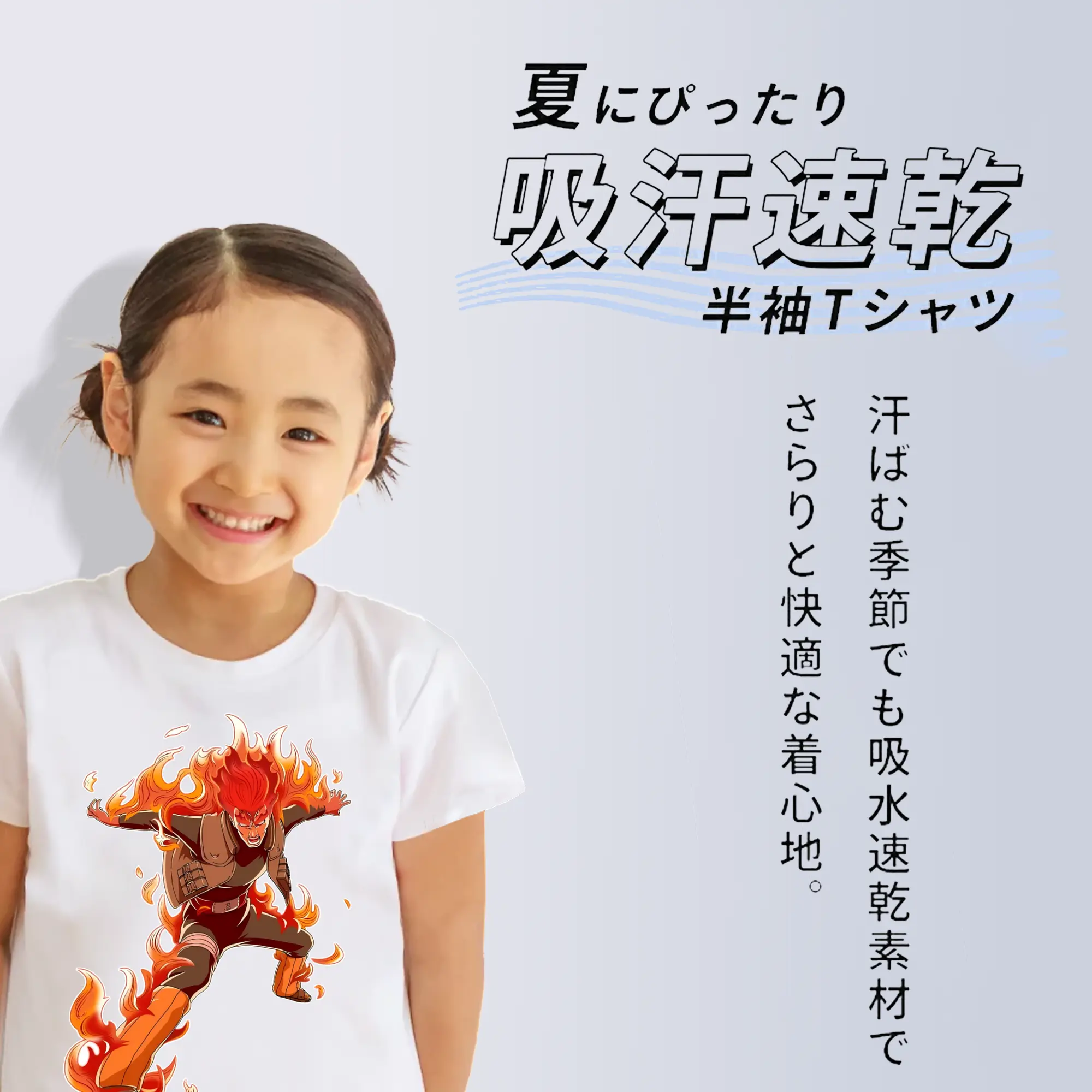 ナルト グッズ マイト・ガイ