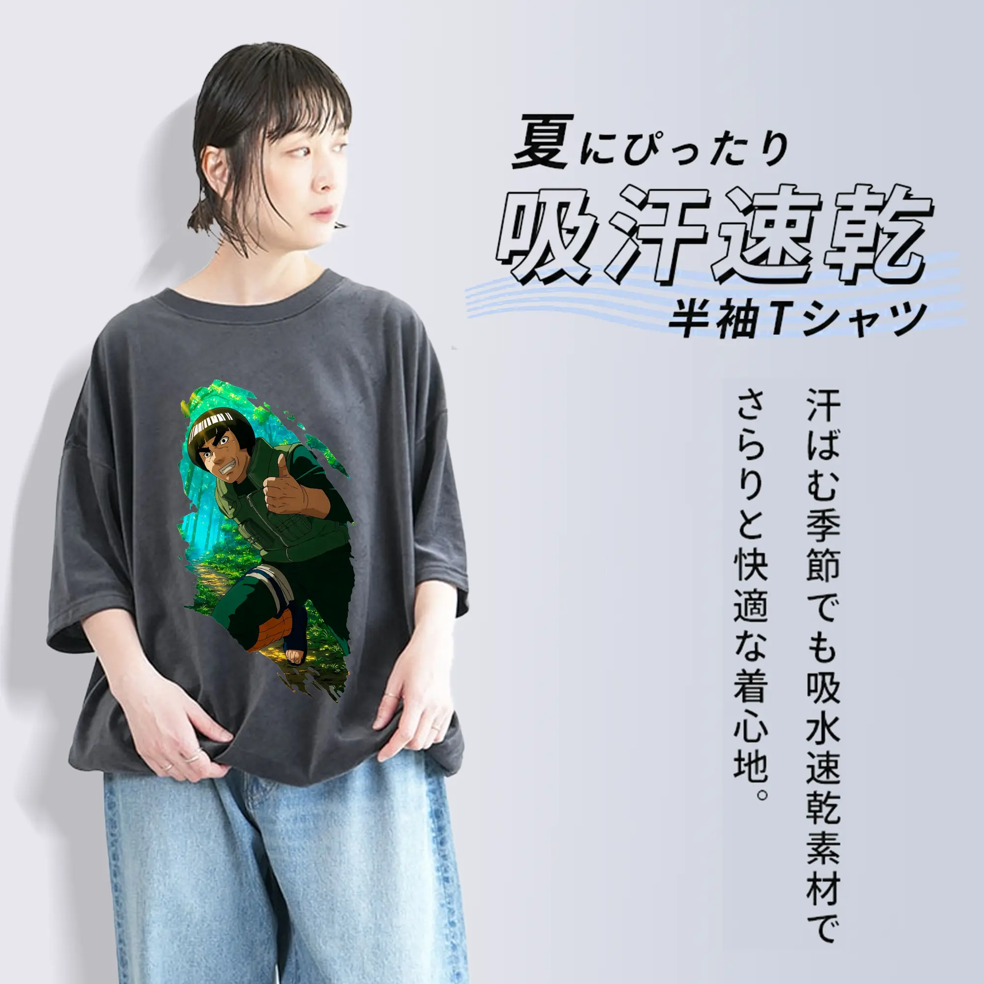 ナルト グッズ マイト・ガイ