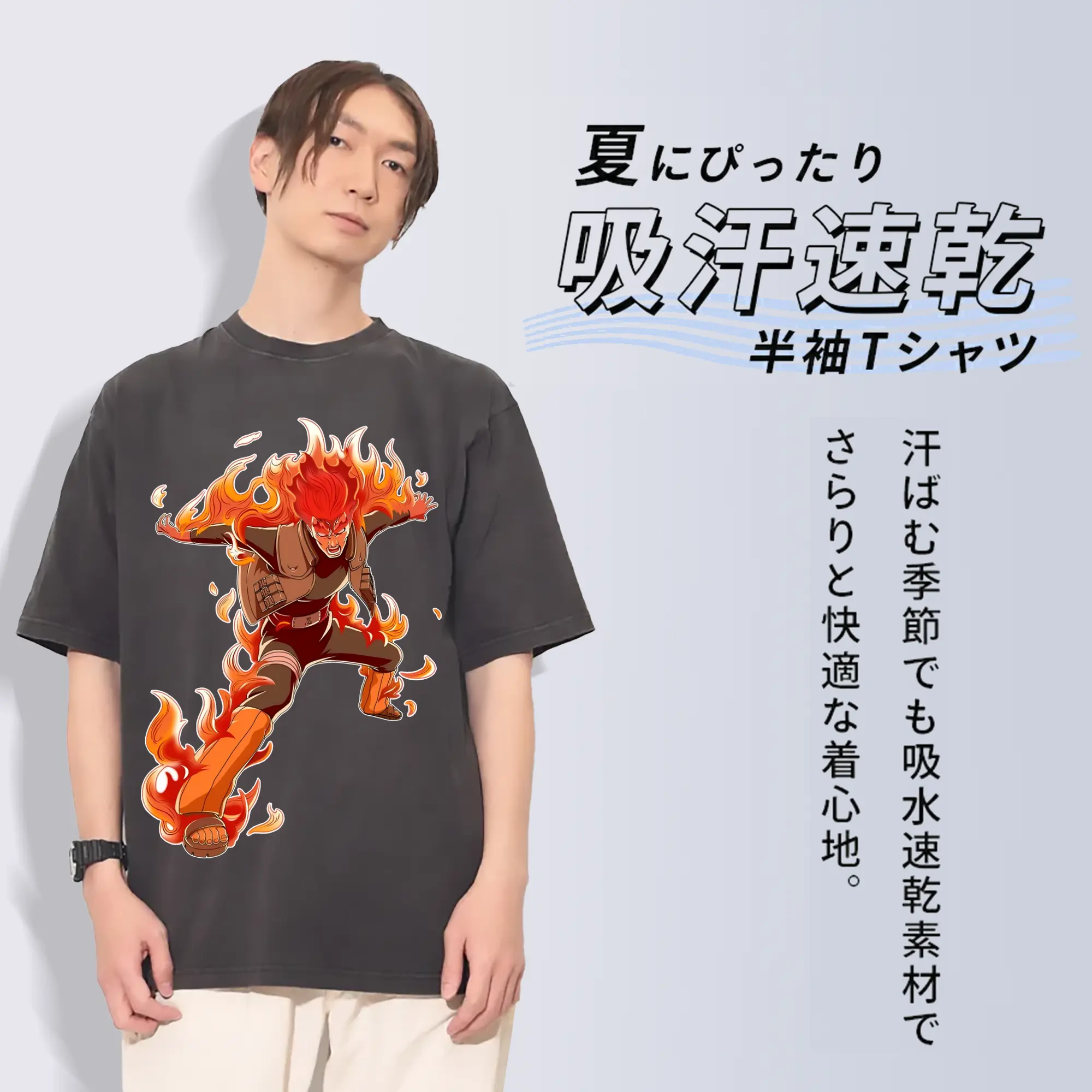 ナルト グッズ マイト・ガイ