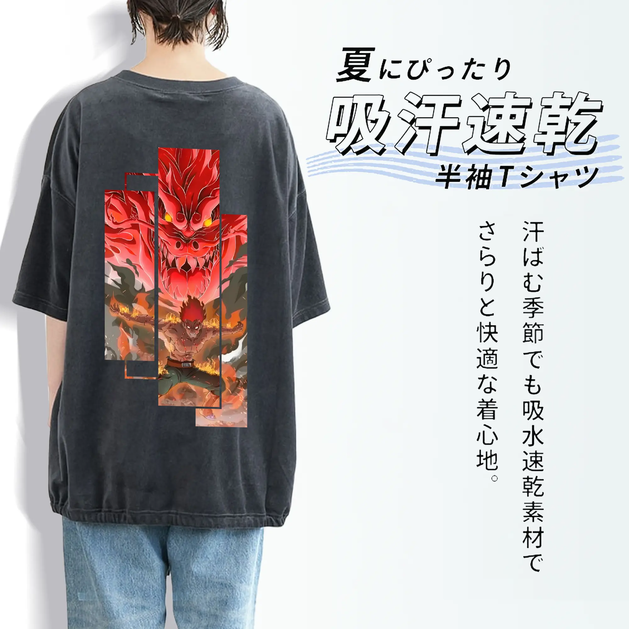 ナルト グッズ マイト・ガイ