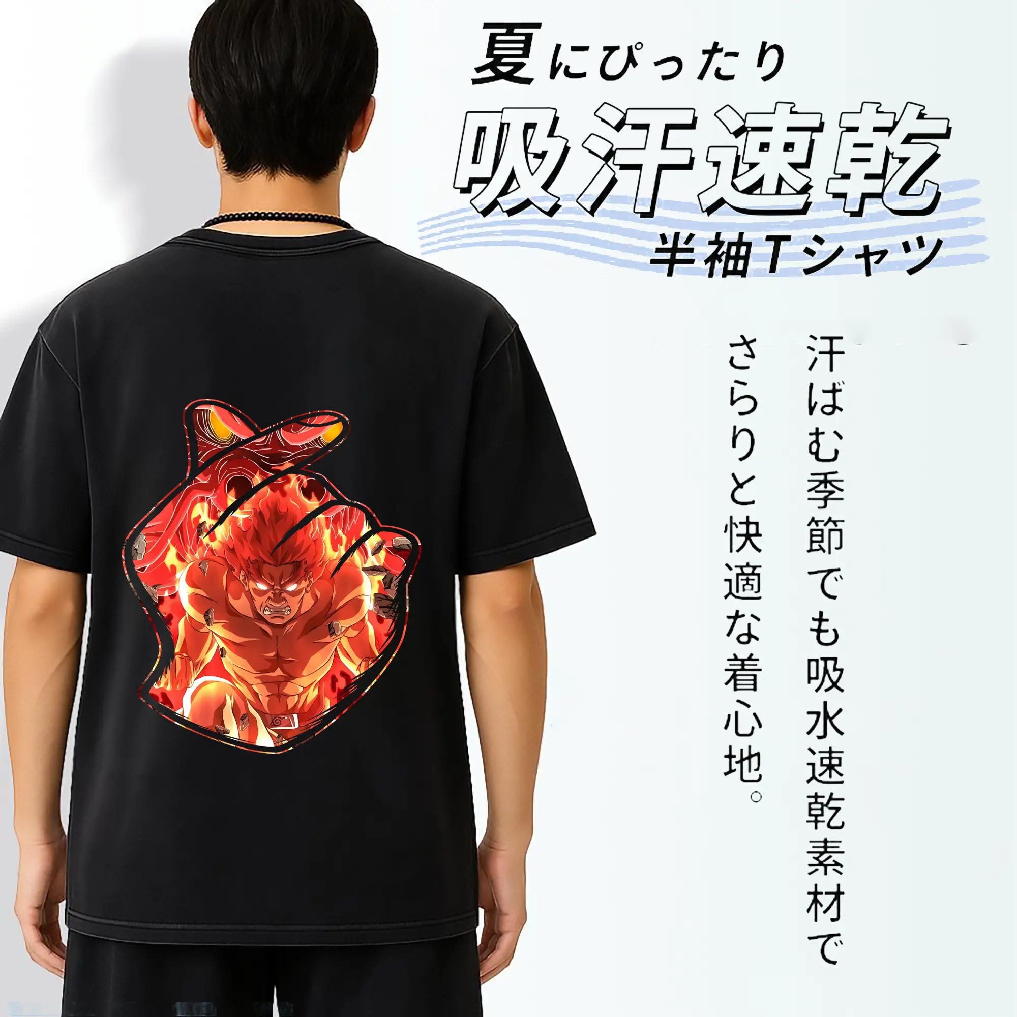 ナルト グッズ マイト・ガイ