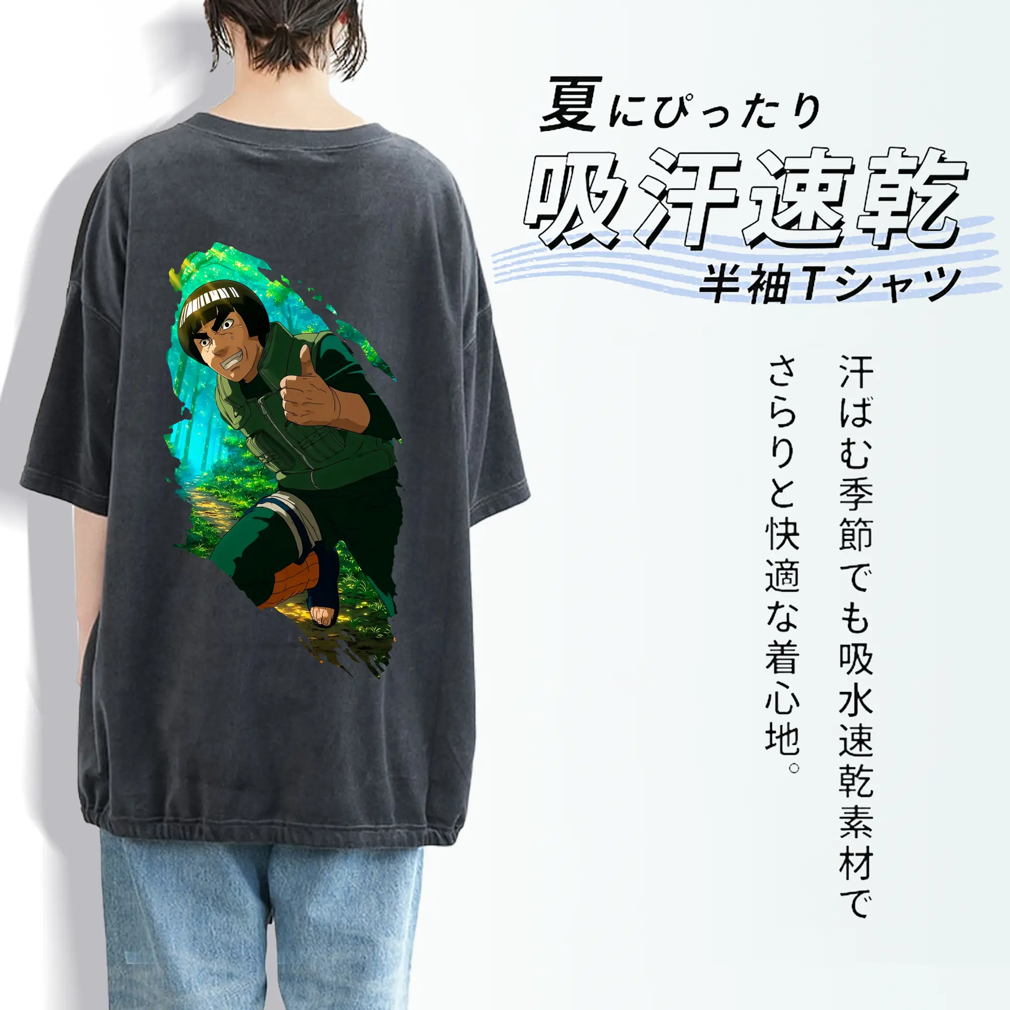 ナルト グッズ マイト・ガイ