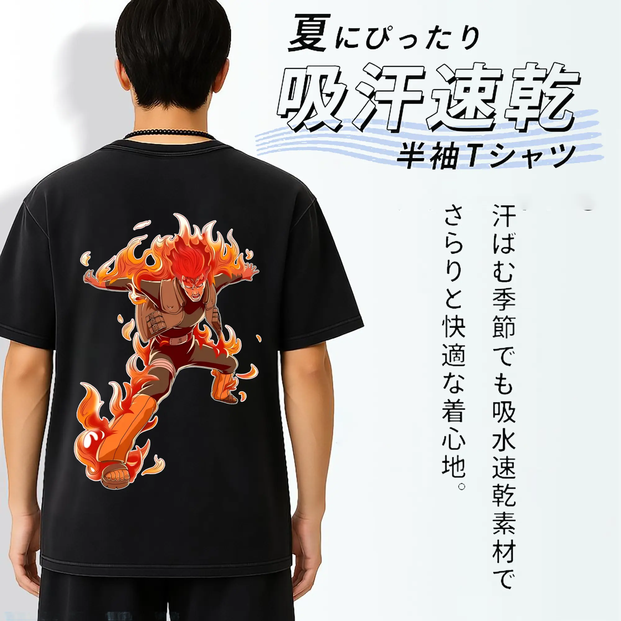 ナルト グッズ マイト・ガイ