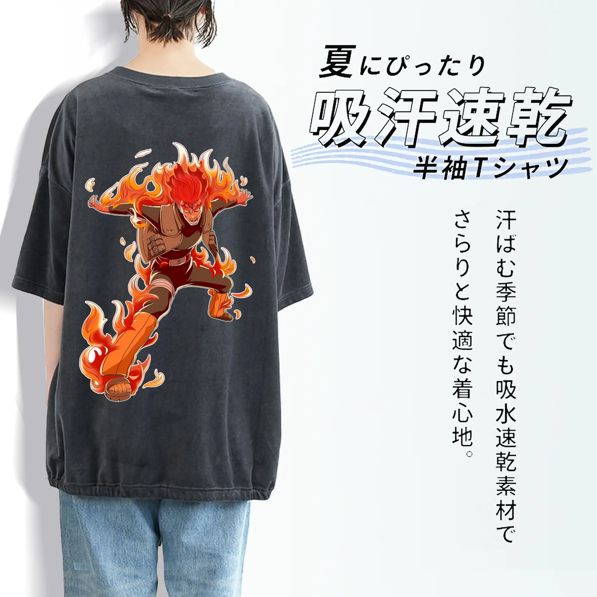 ナルト グッズ マイト・ガイ