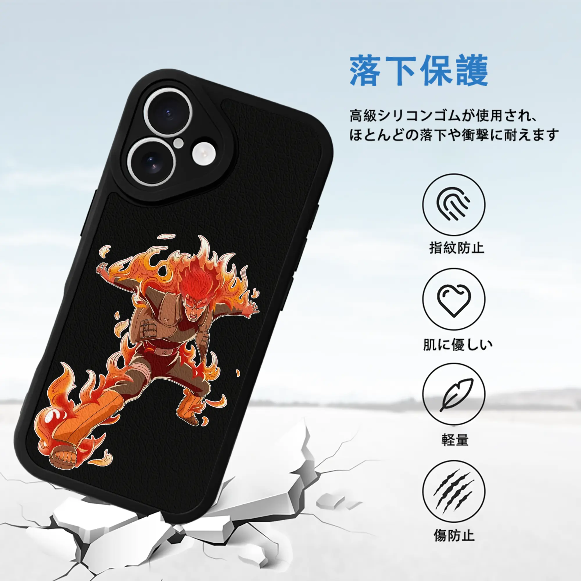 ナルト グッズ マイト・ガイ