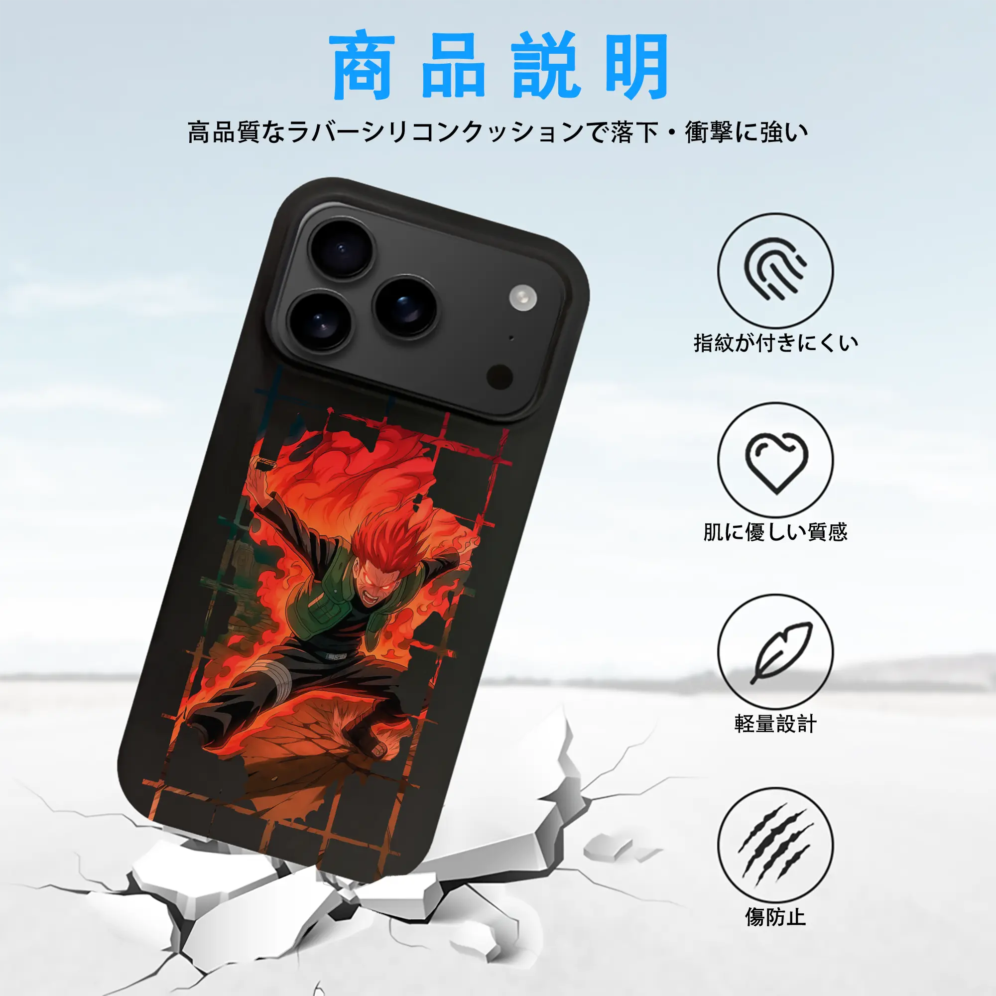 ナルト グッズ マイト・ガイ