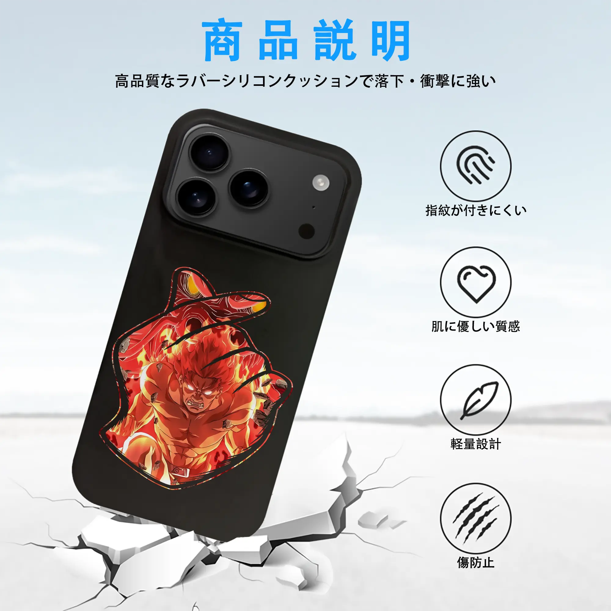 ナルト グッズ マイト・ガイ