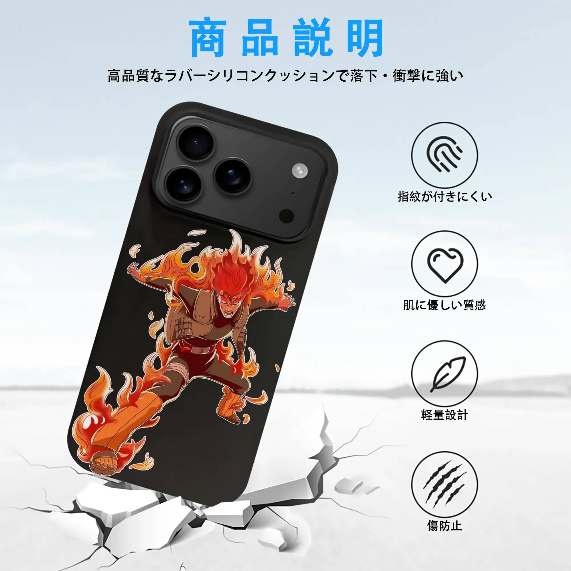 ナルト グッズ マイト・ガイ