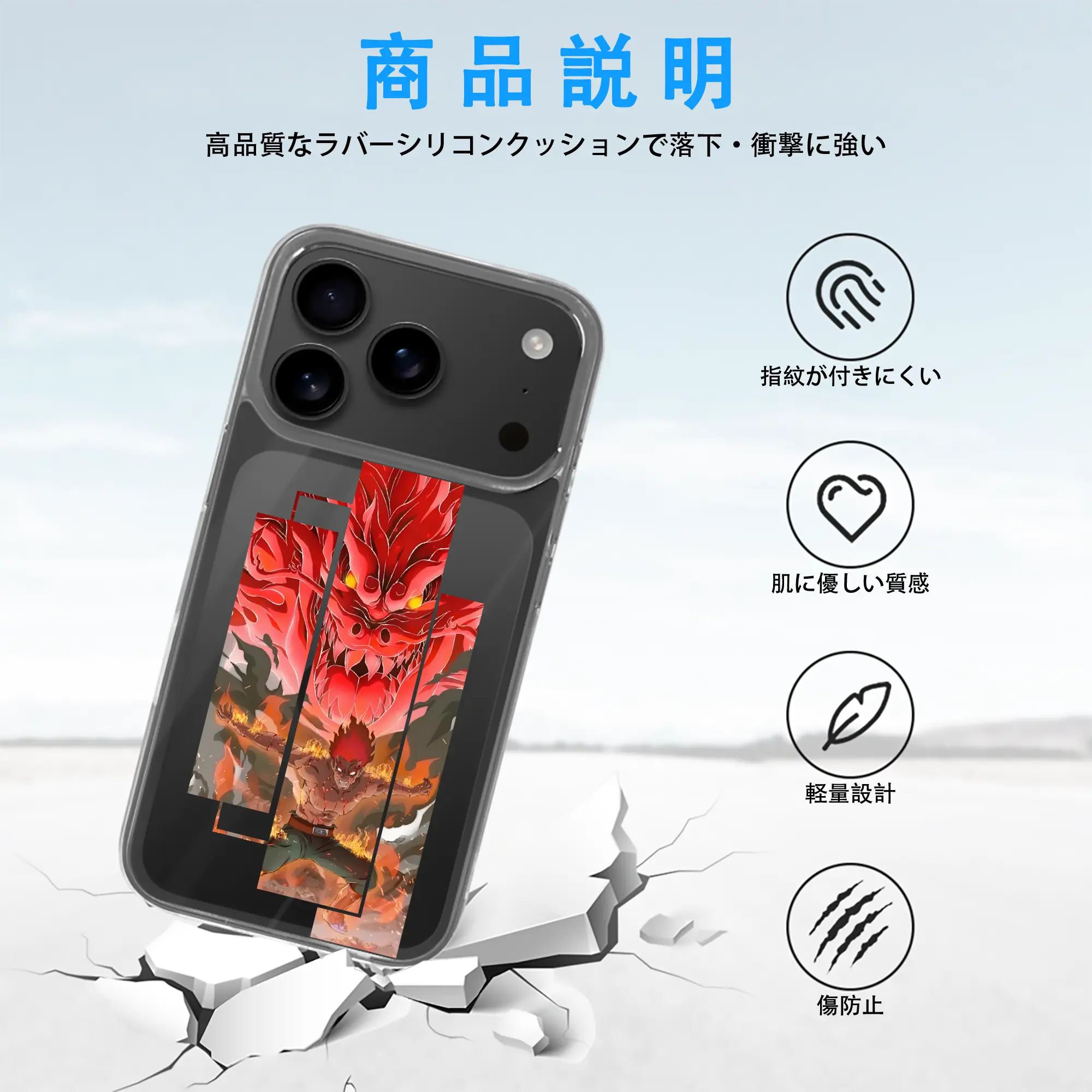 ナルト グッズ マイト・ガイ