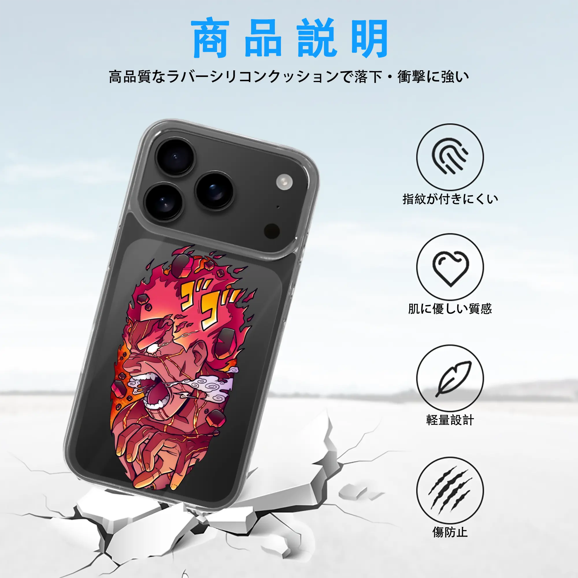 ナルト グッズ マイト・ガイ