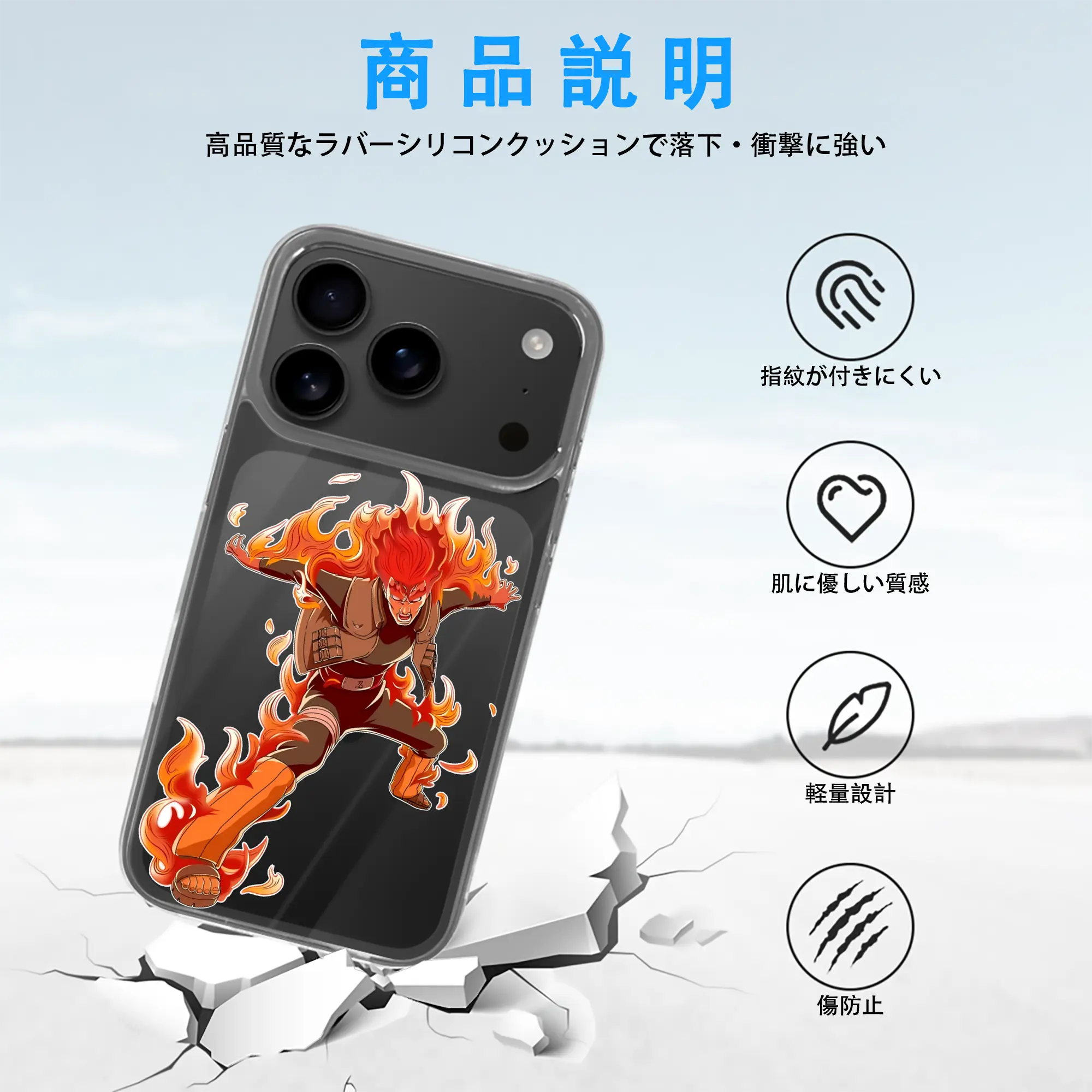 ナルト グッズ マイト・ガイ