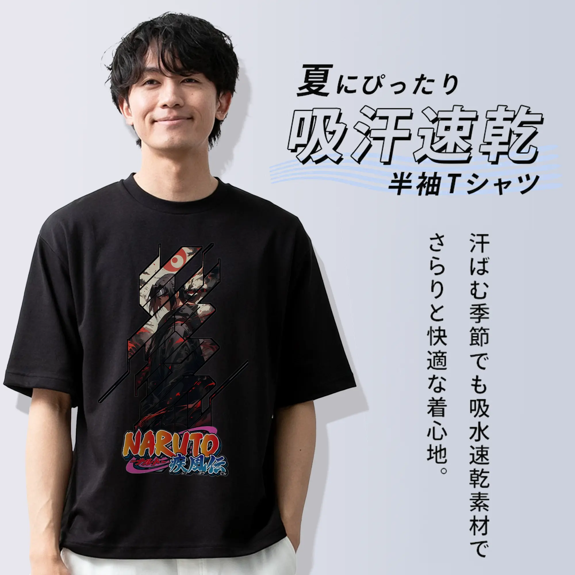 ナルト グッズ うちは イタチ