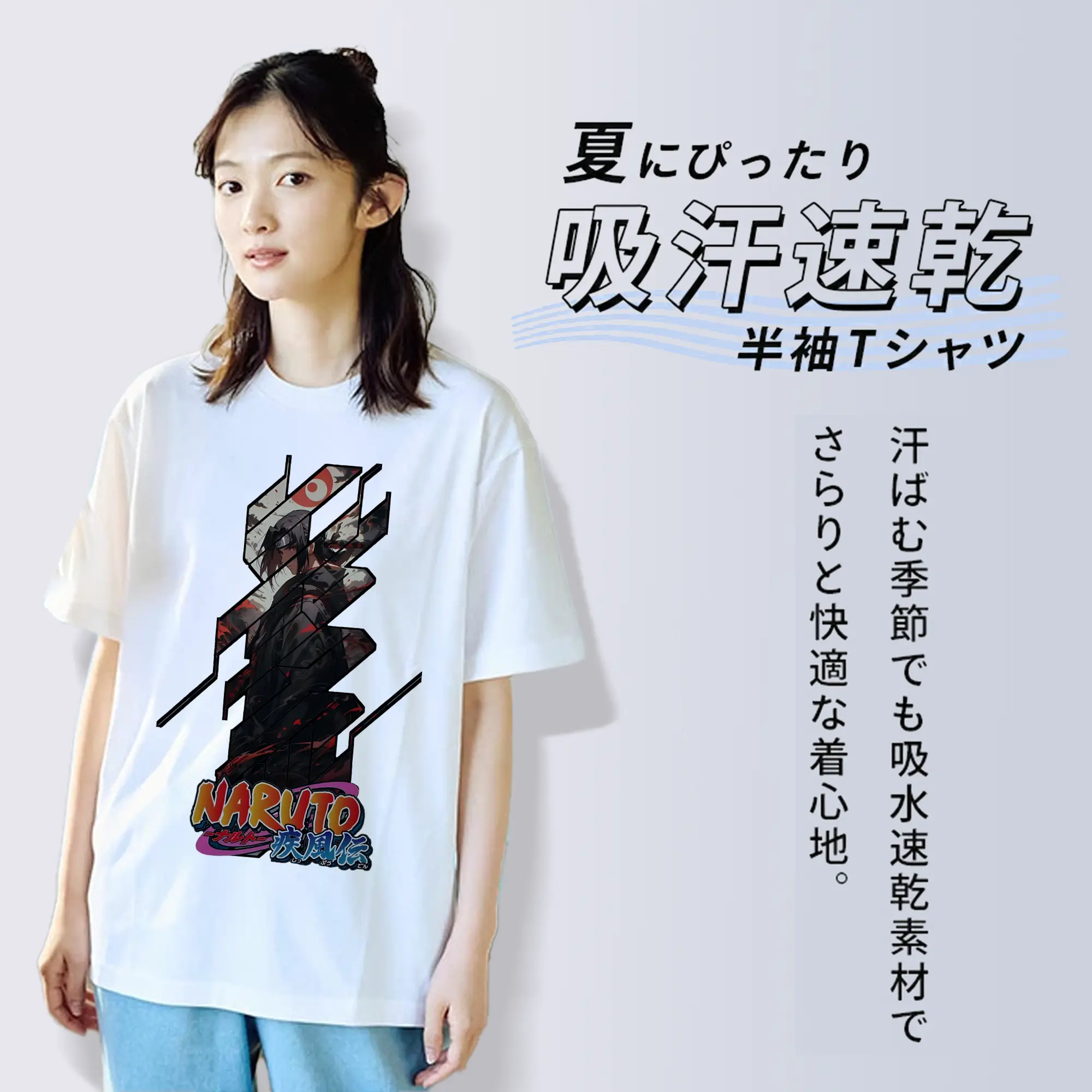 ナルト グッズ うちは イタチ