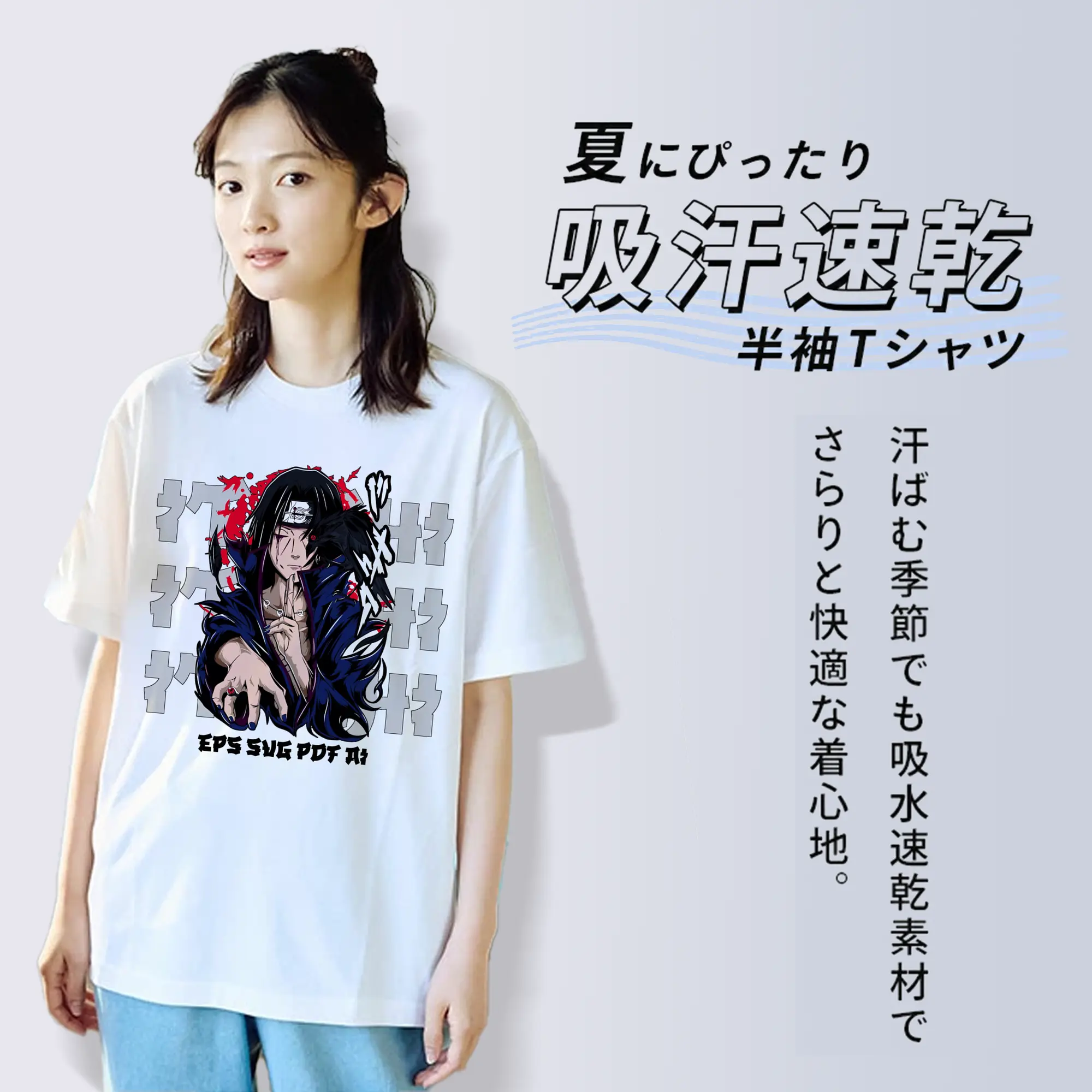 ナルト グッズ うちは イタチ