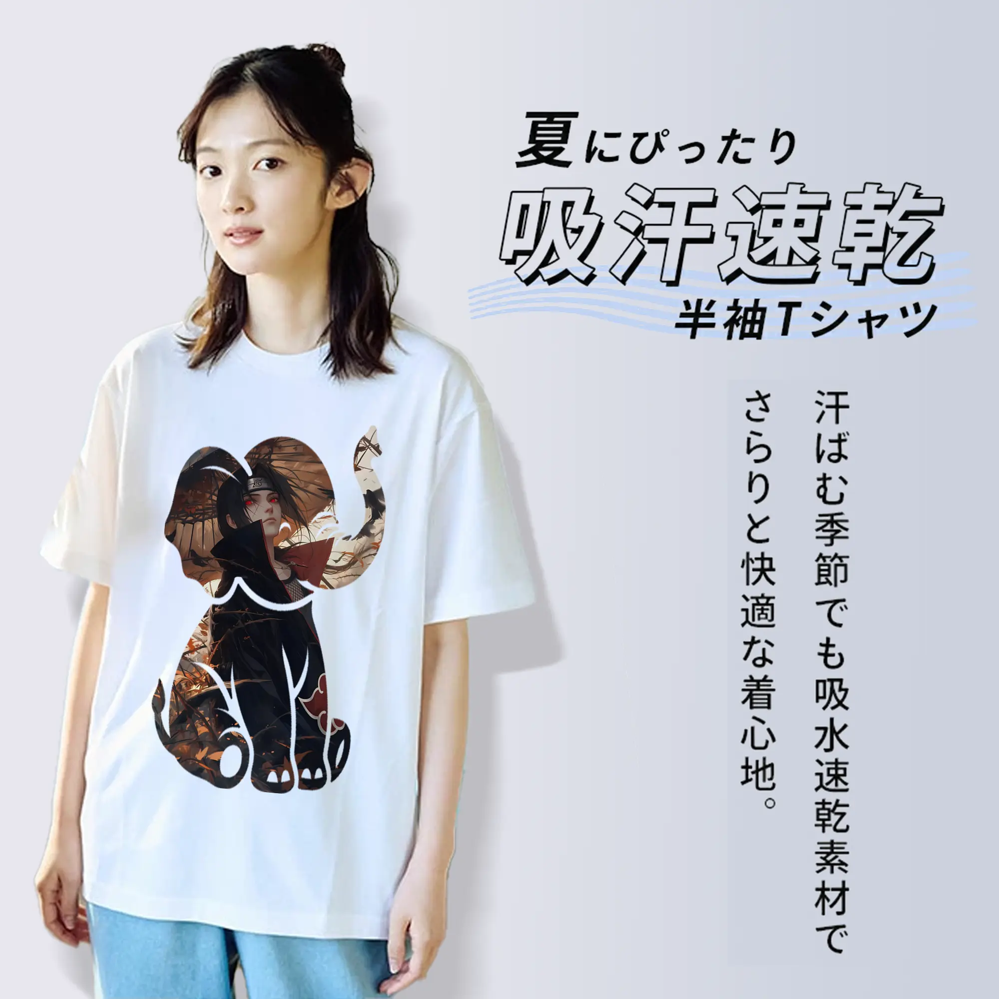 ナルト グッズ うちは イタチ