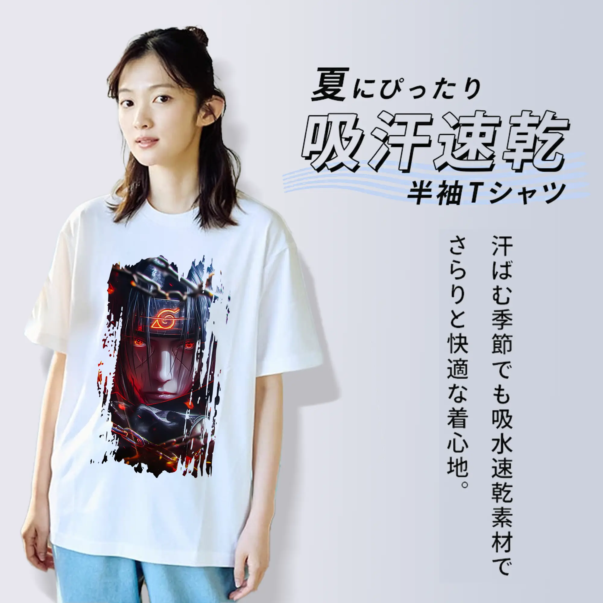 ナルト グッズ うちは イタチ