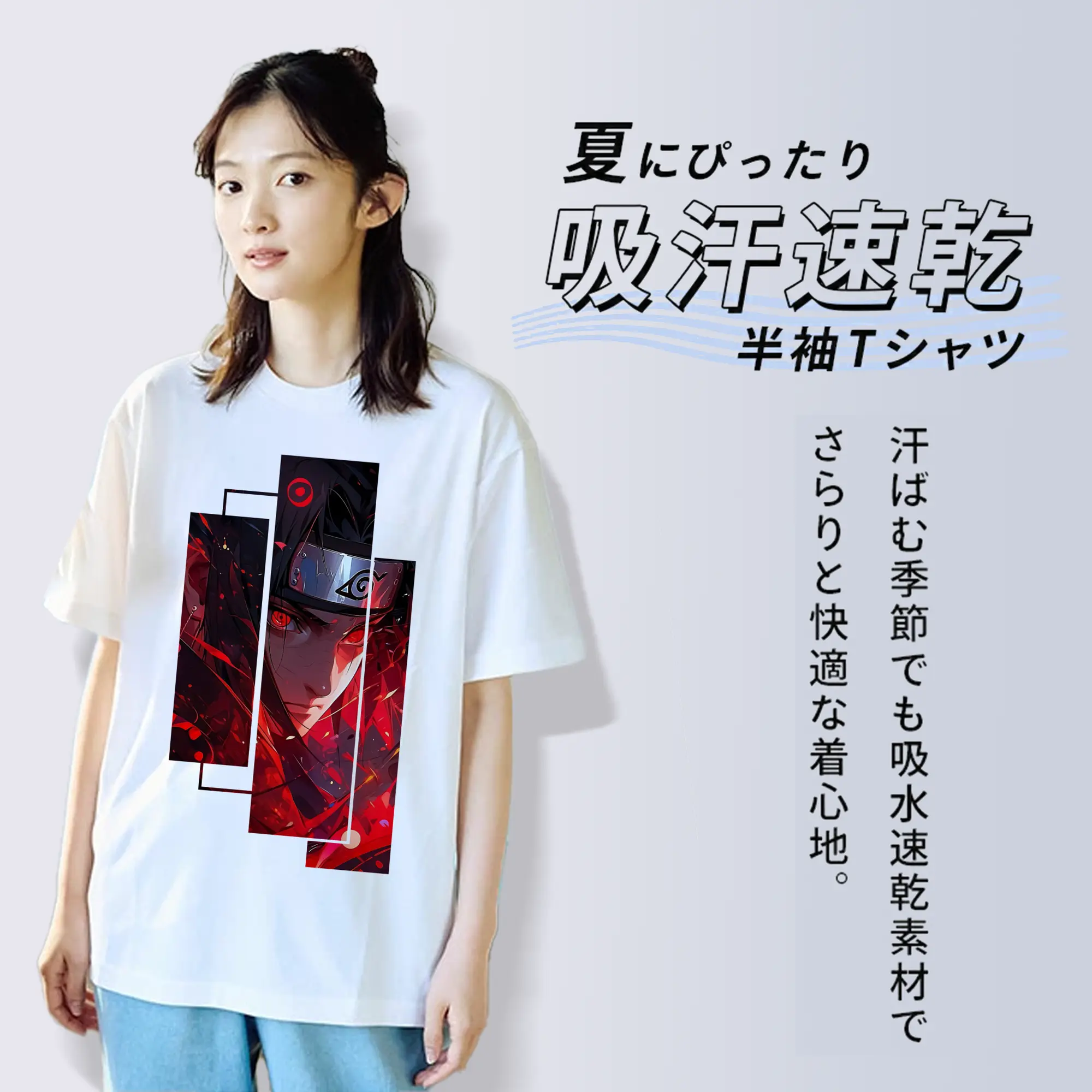 ナルト グッズ うちは イタチ