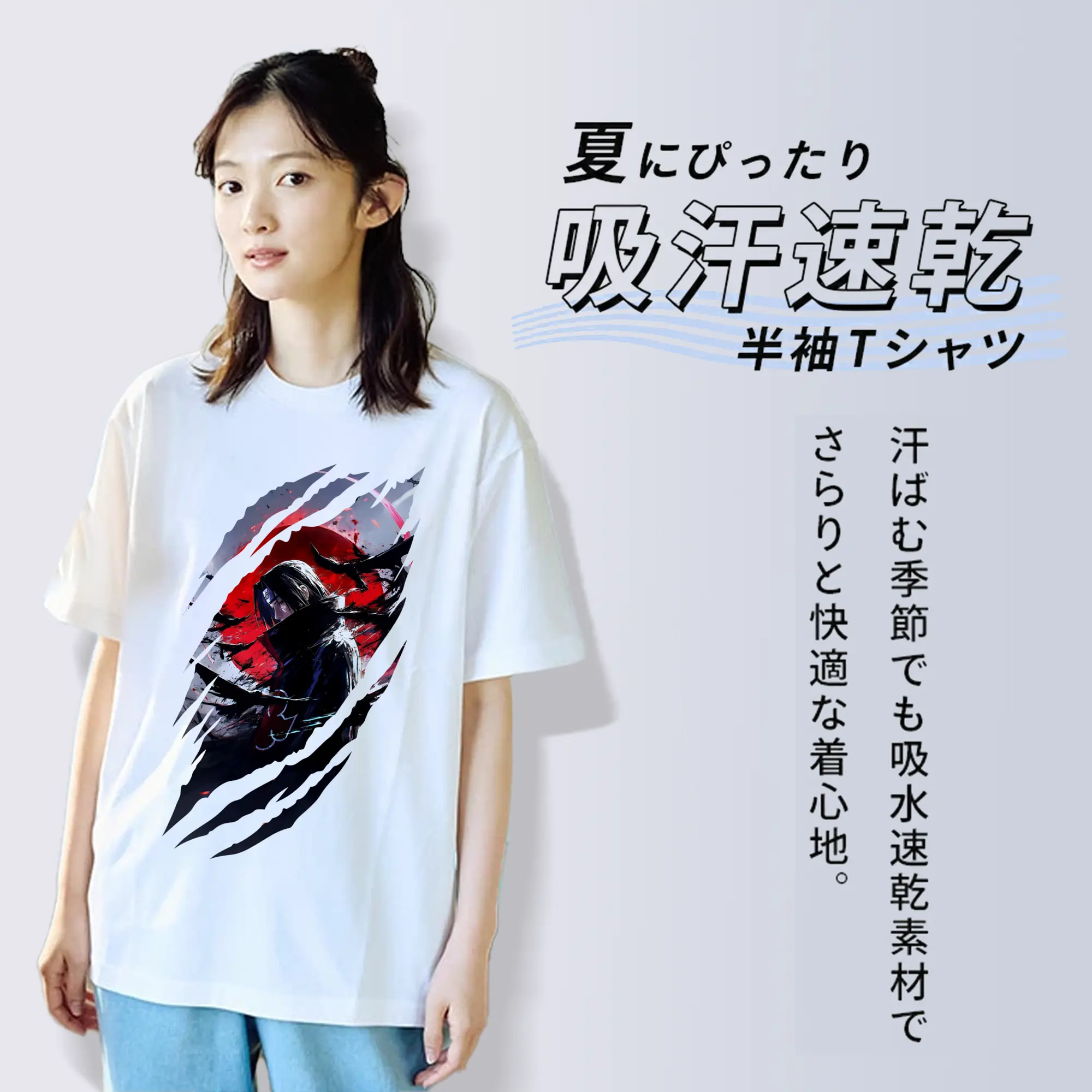 ナルト グッズ うちは イタチ