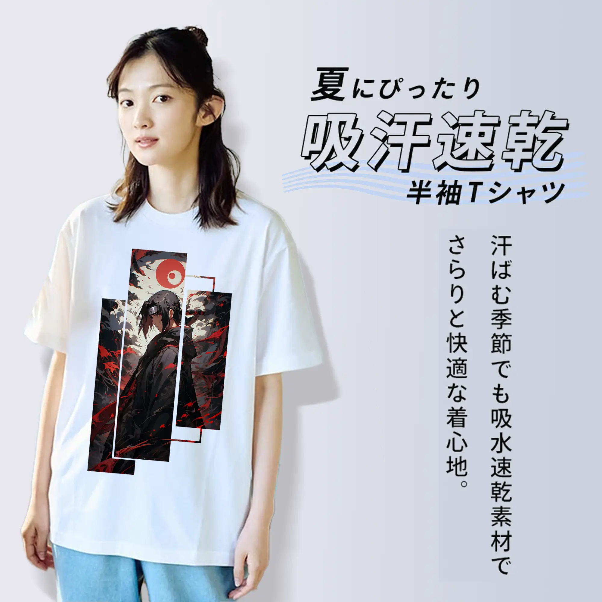 ナルト グッズ うちは イタチ