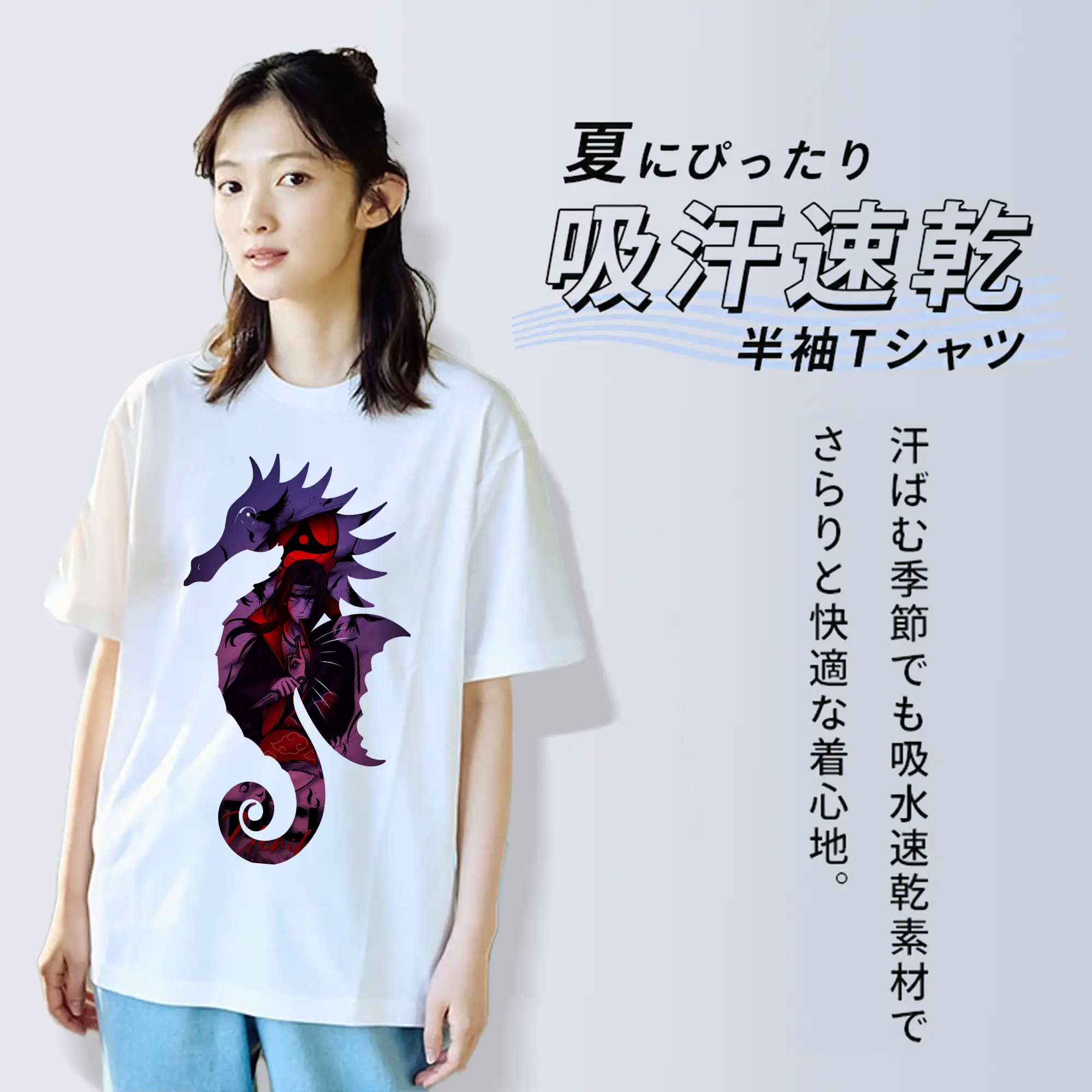 ナルト グッズ うちは イタチ