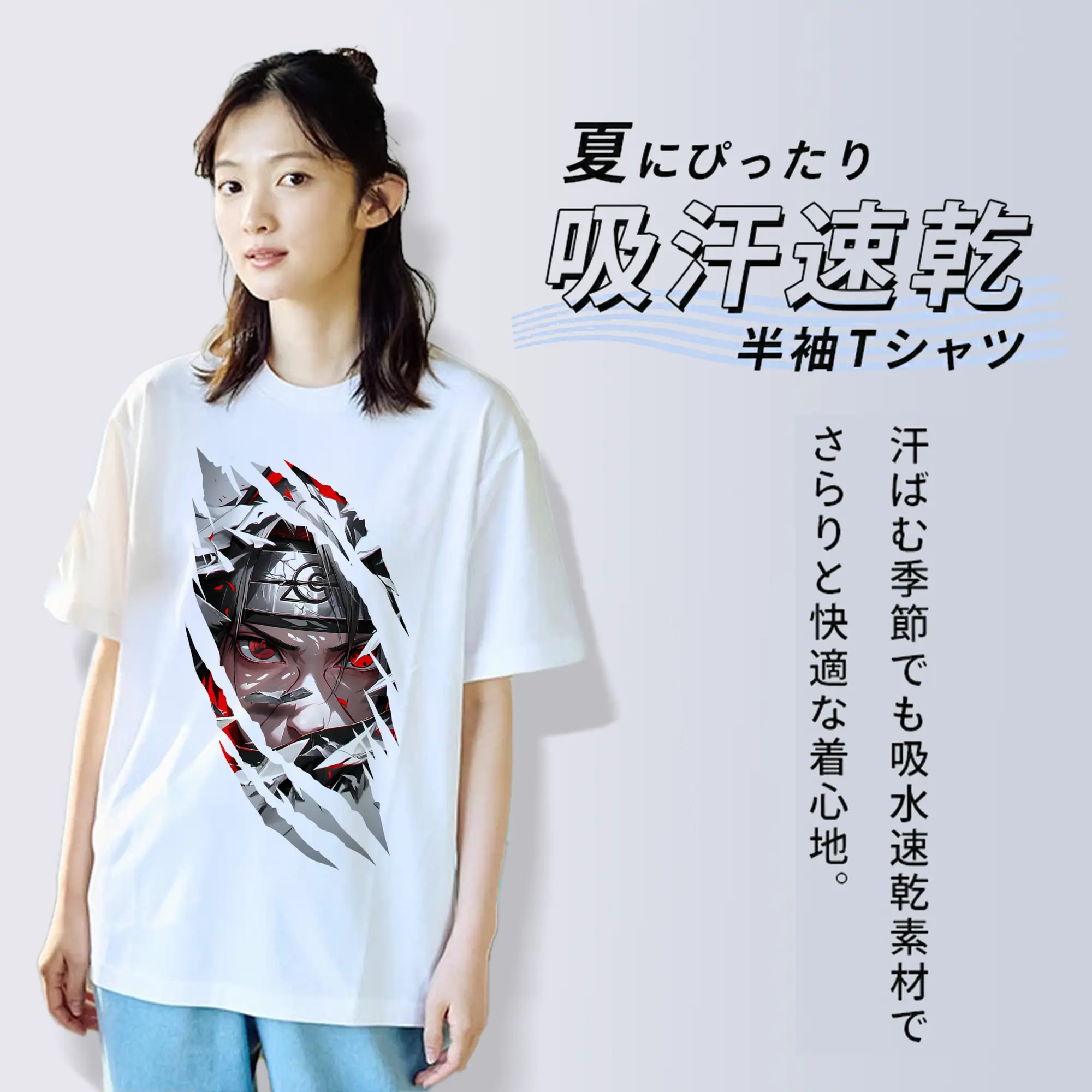 ナルト グッズ うちは イタチ