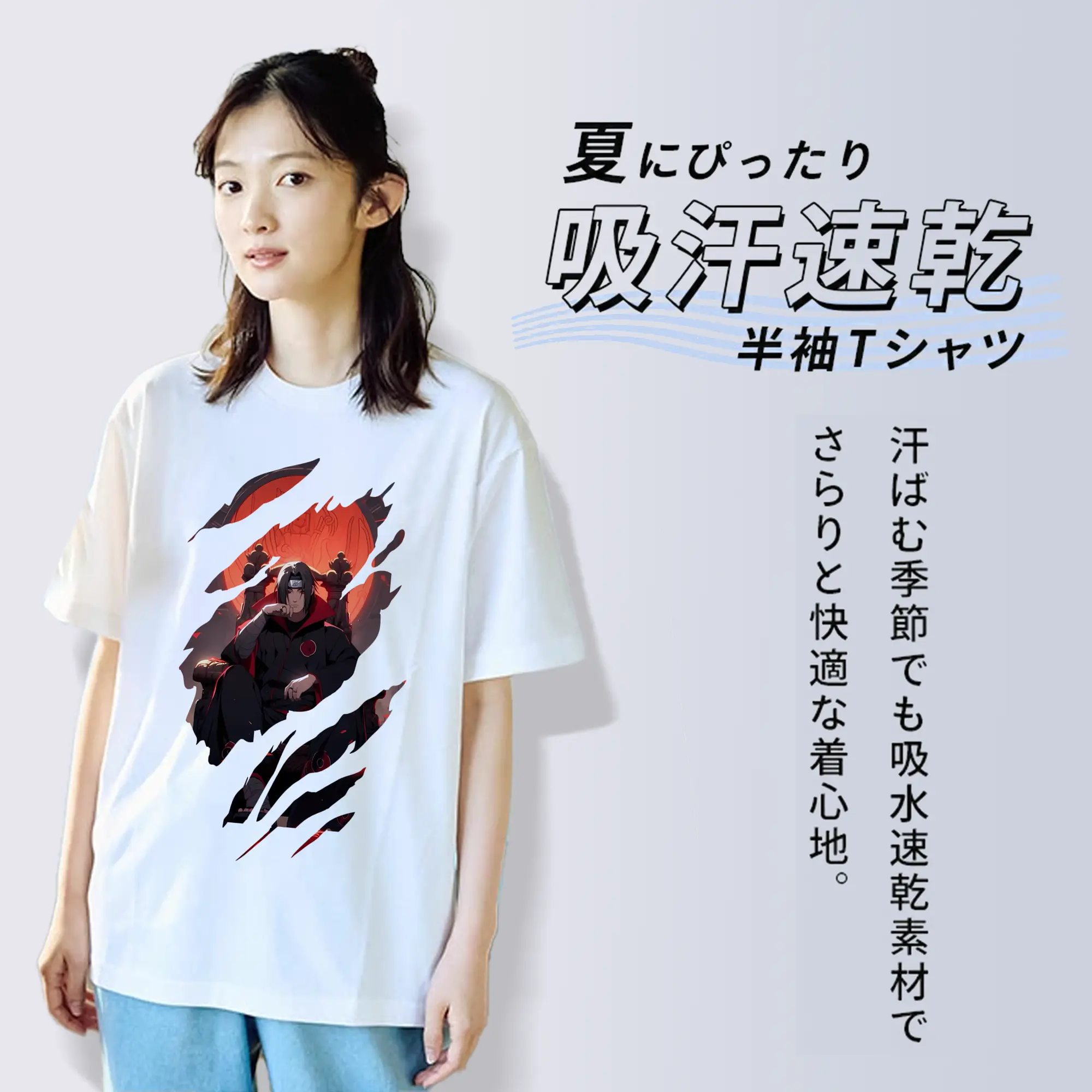 ナルト グッズ うちは イタチ