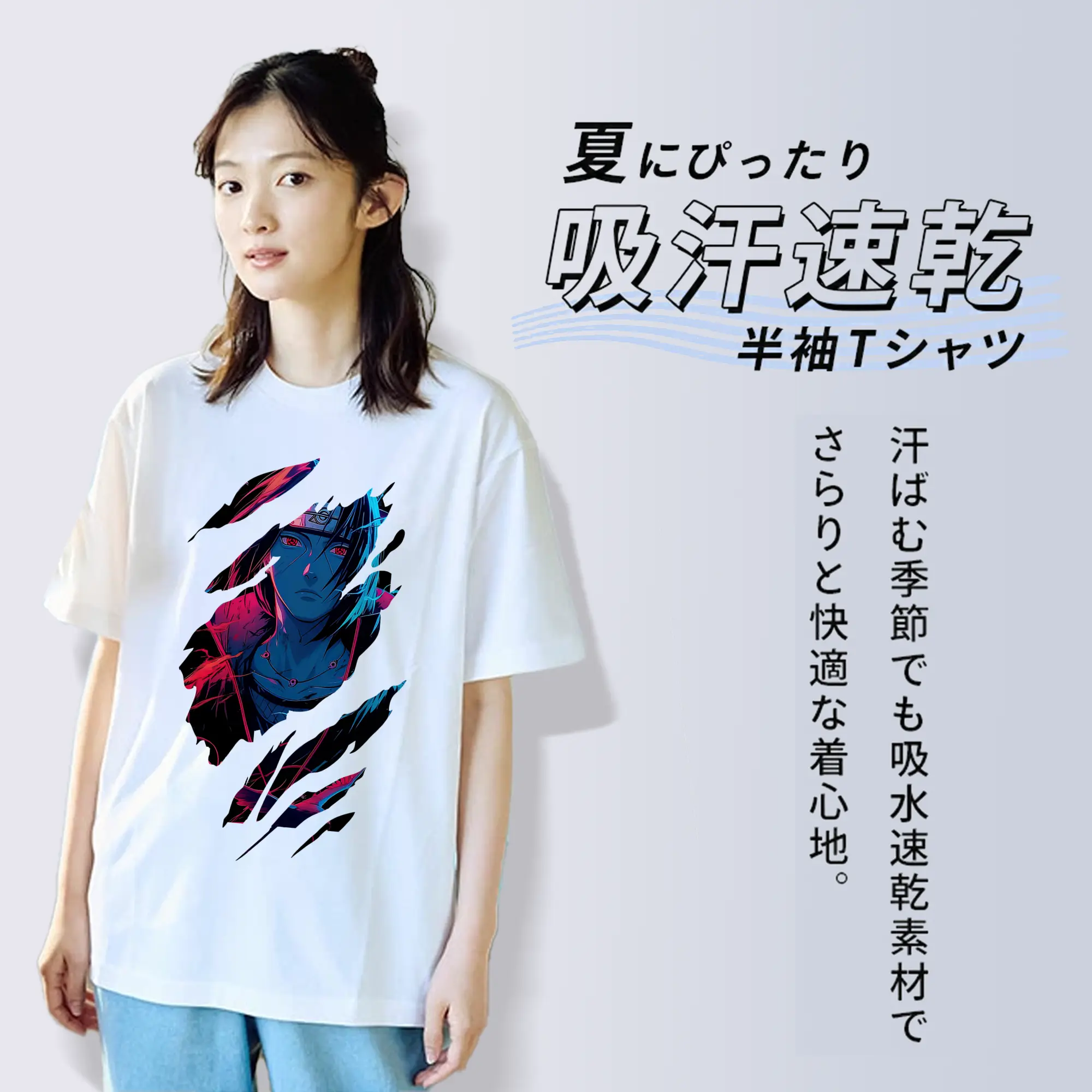 ナルト グッズ うちは イタチ