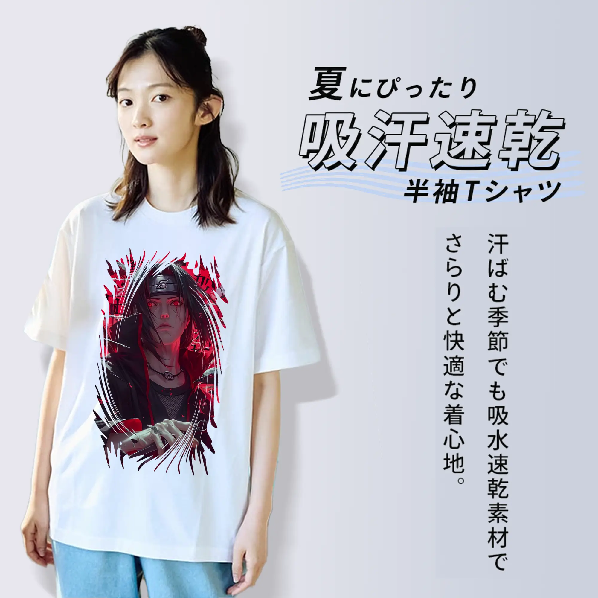 ナルト グッズ うちは イタチ