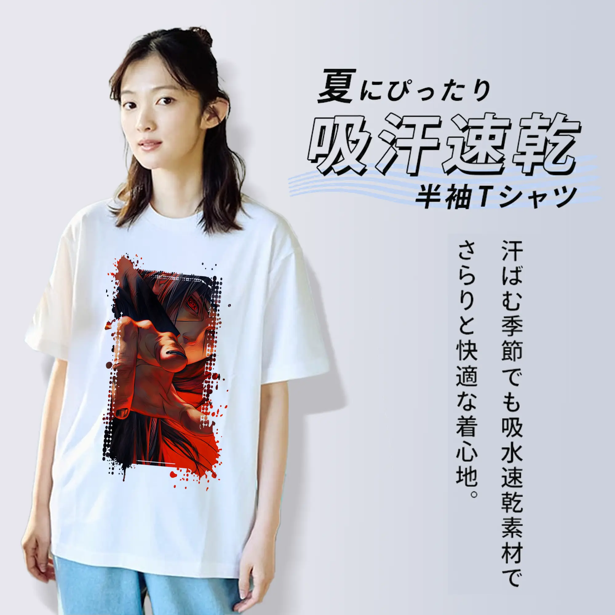 ナルト グッズ うちは イタチ