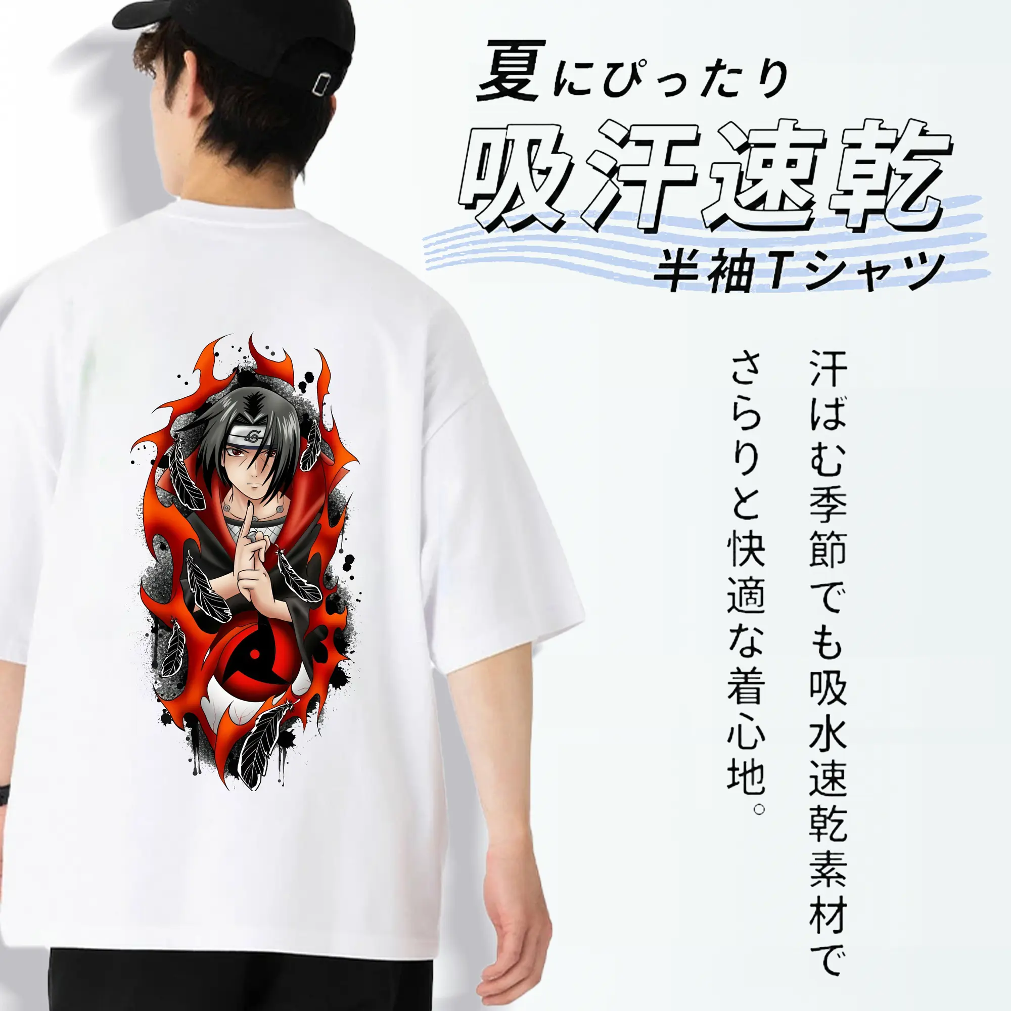 ナルト グッズ うちは イタチ