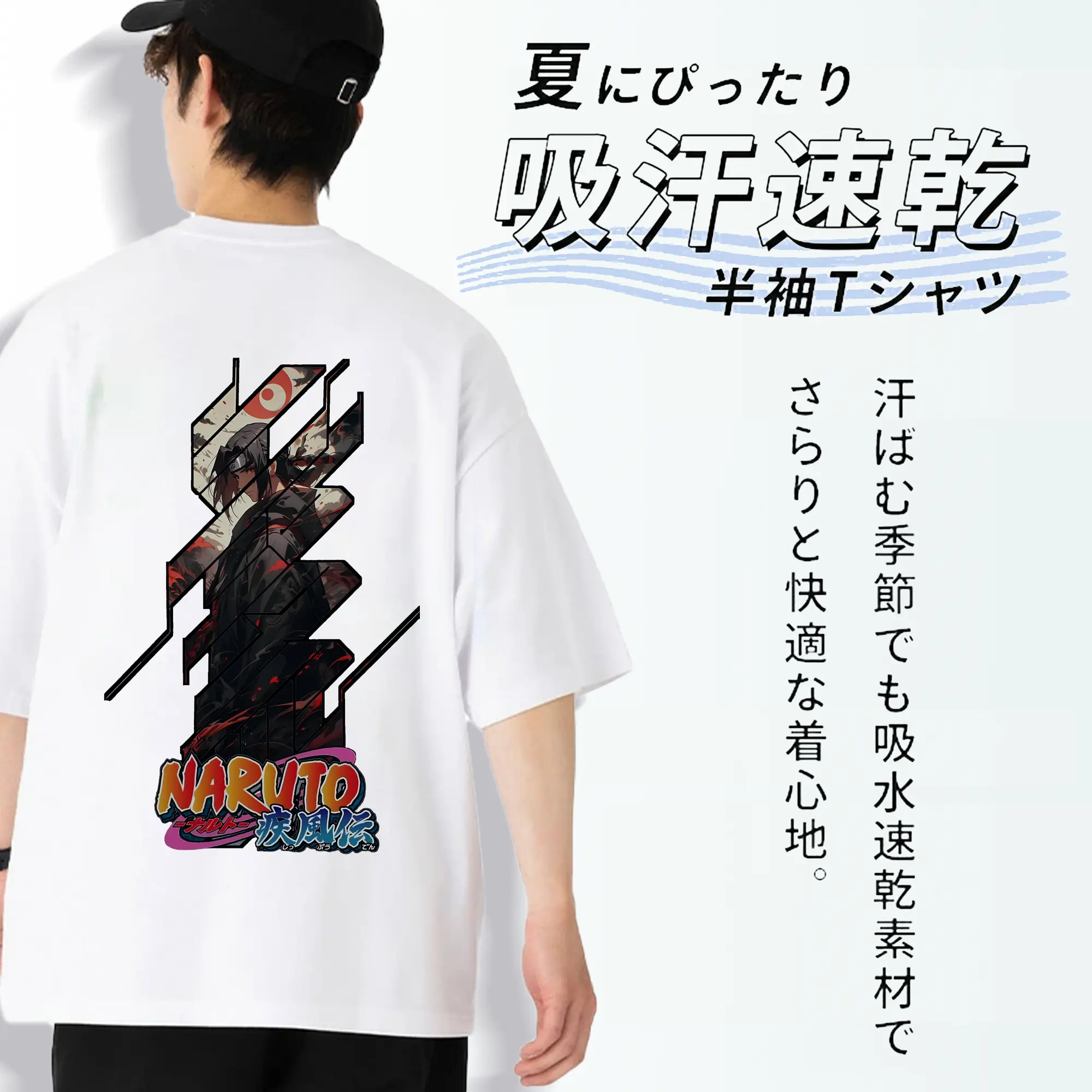 ナルト グッズ うちは イタチ