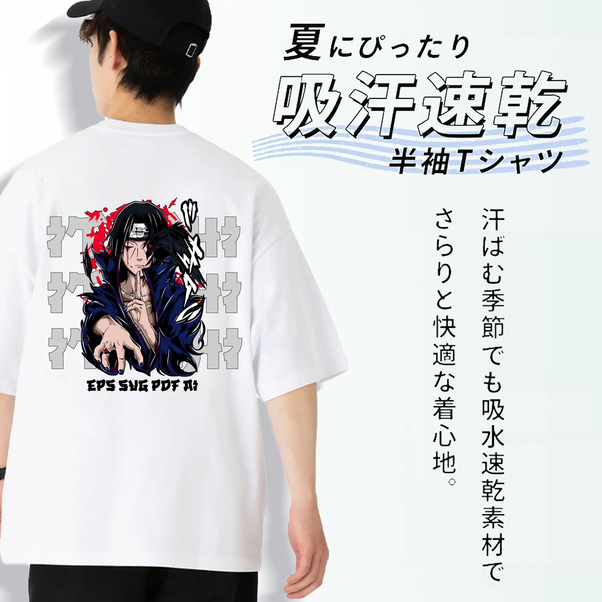 ナルト グッズ うちは イタチ