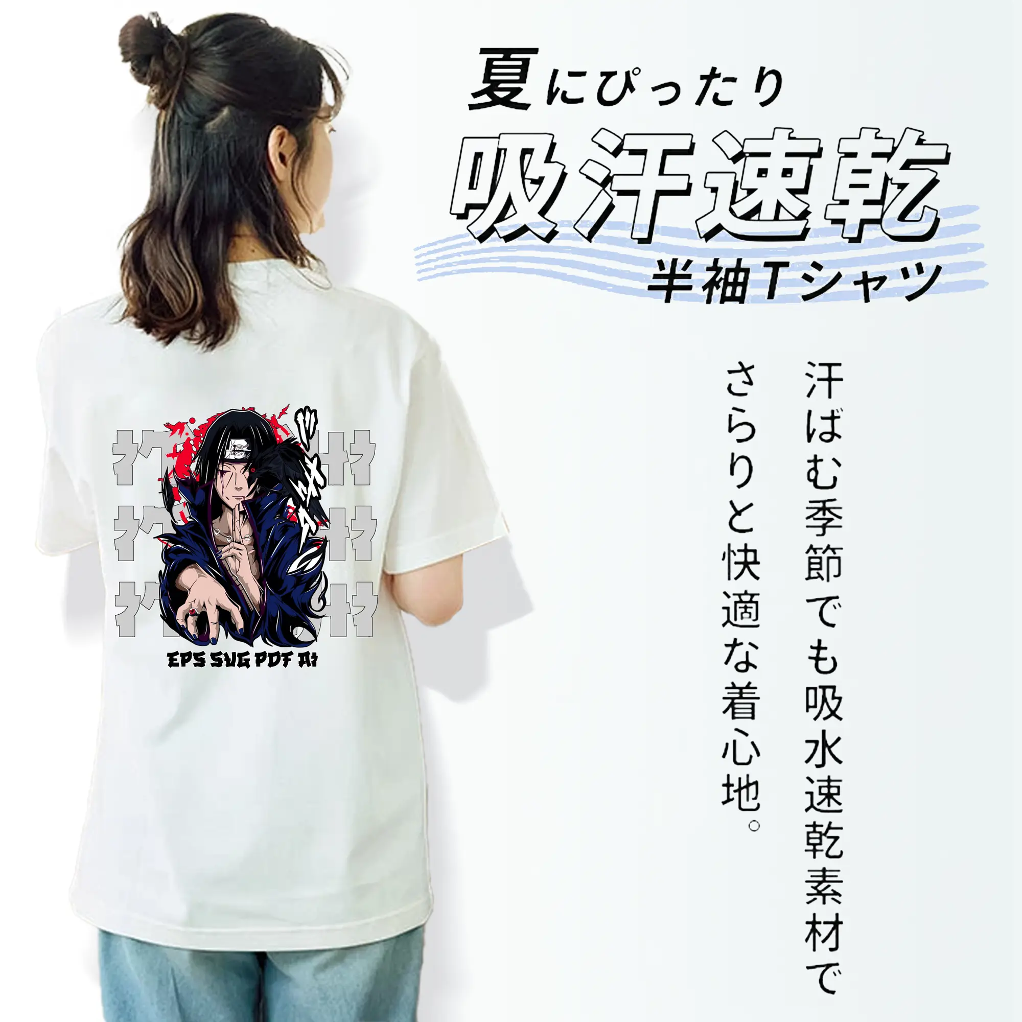 ナルト グッズ うちは イタチ