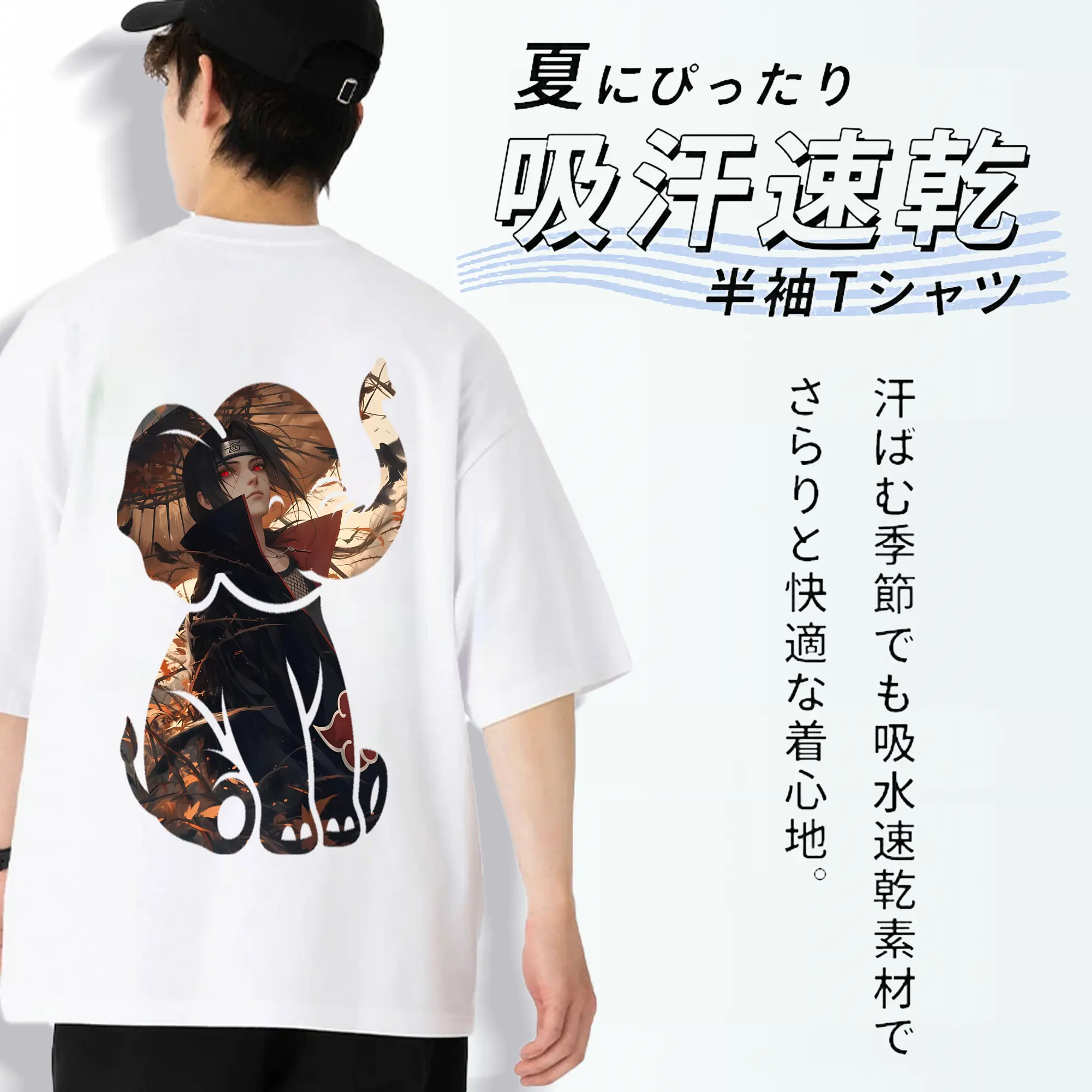 ナルト グッズ うちは イタチ