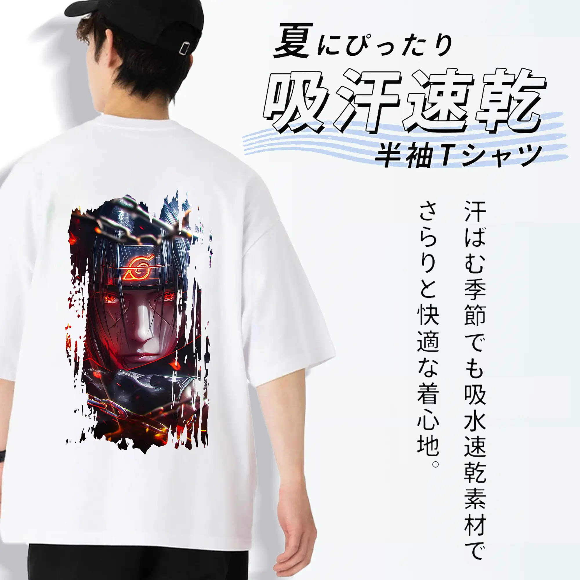 ナルト グッズ うちは イタチ