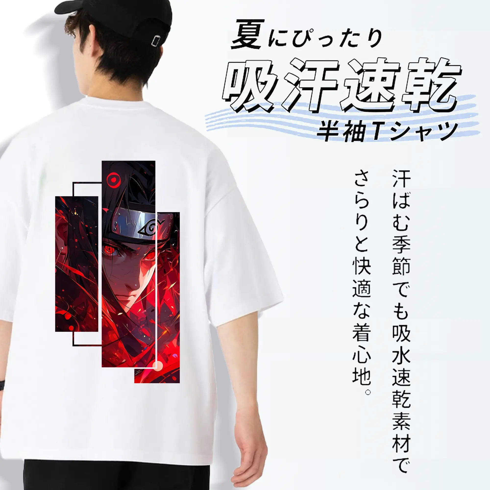 ナルト グッズ うちは イタチ