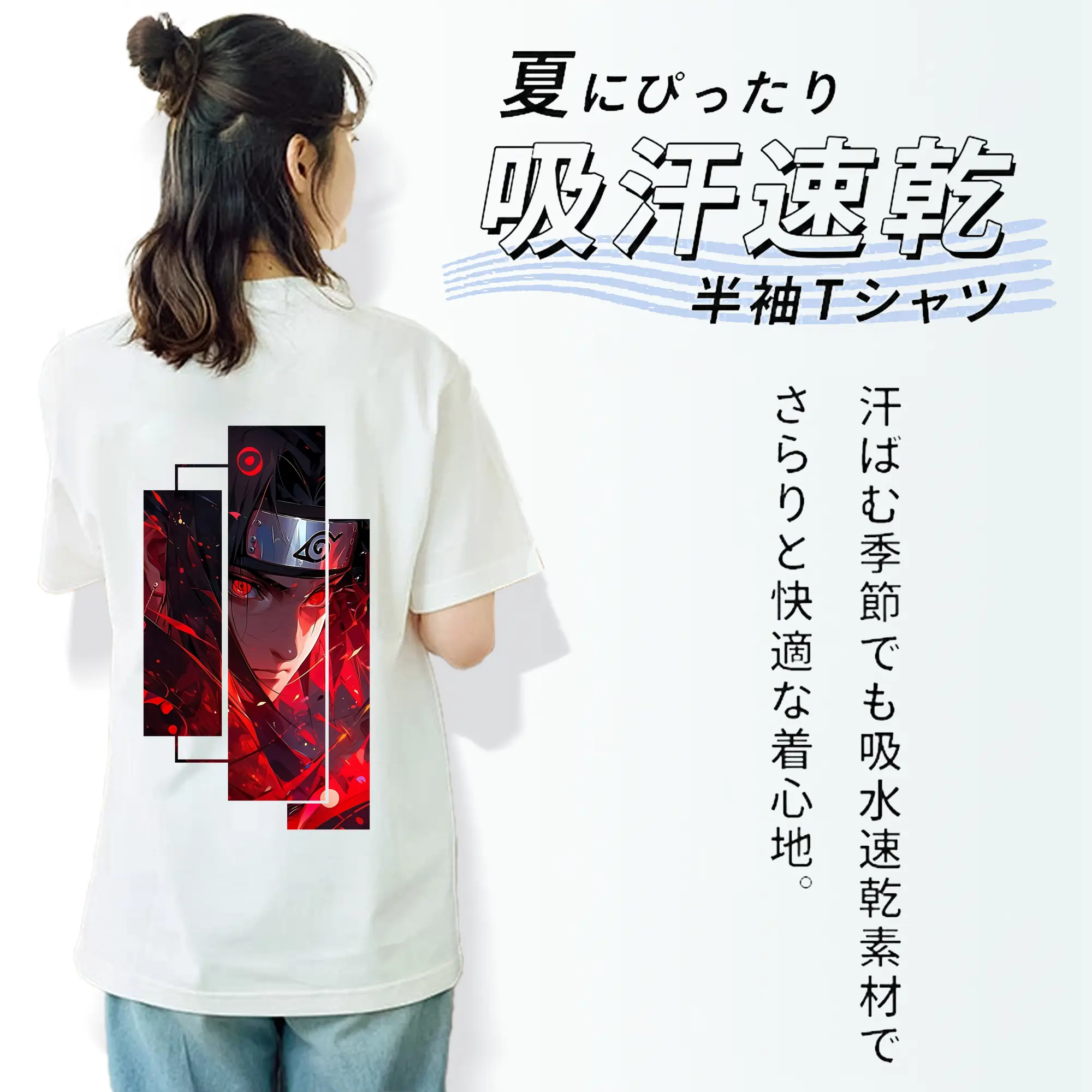 ナルト グッズ うちは イタチ