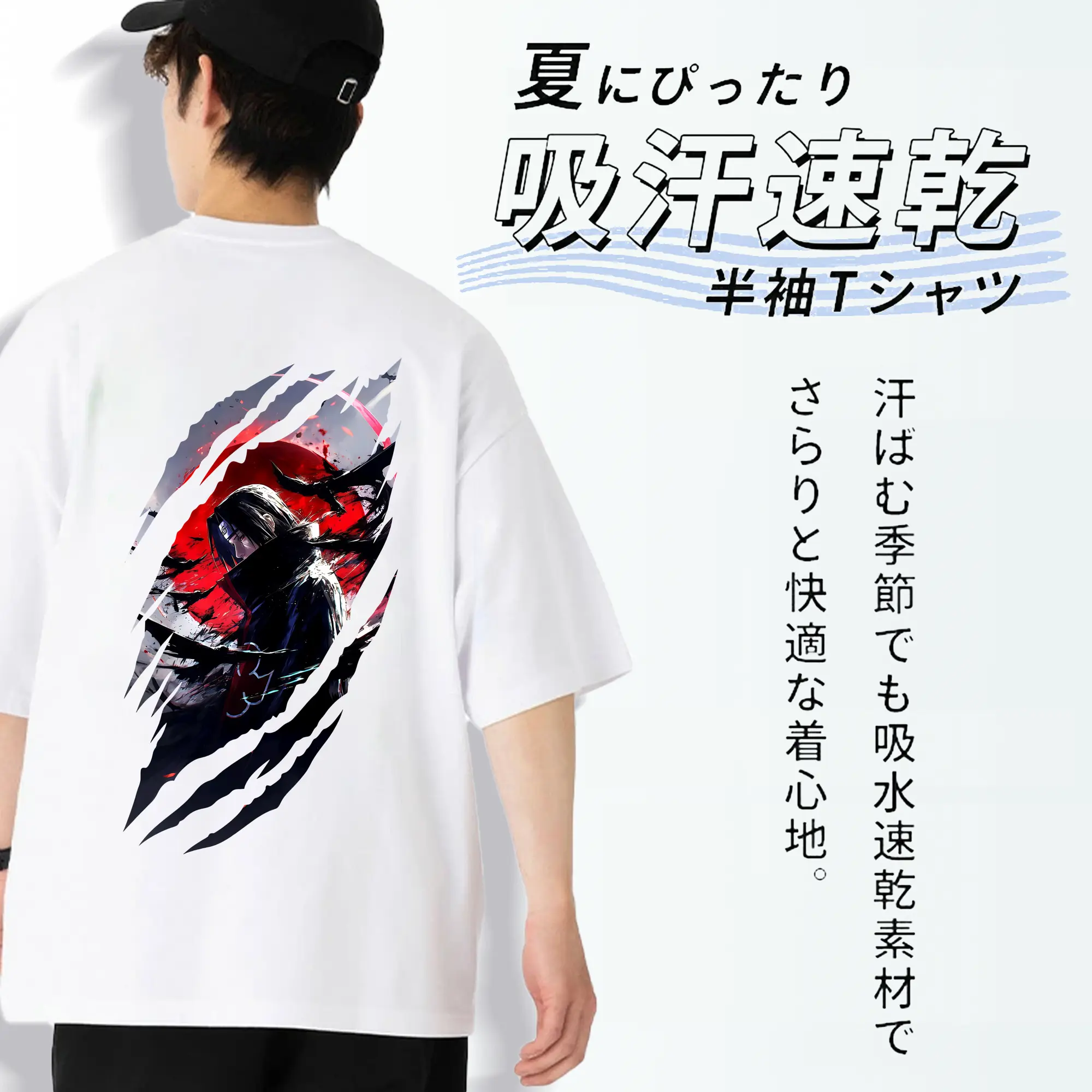 ナルト グッズ うちは イタチ