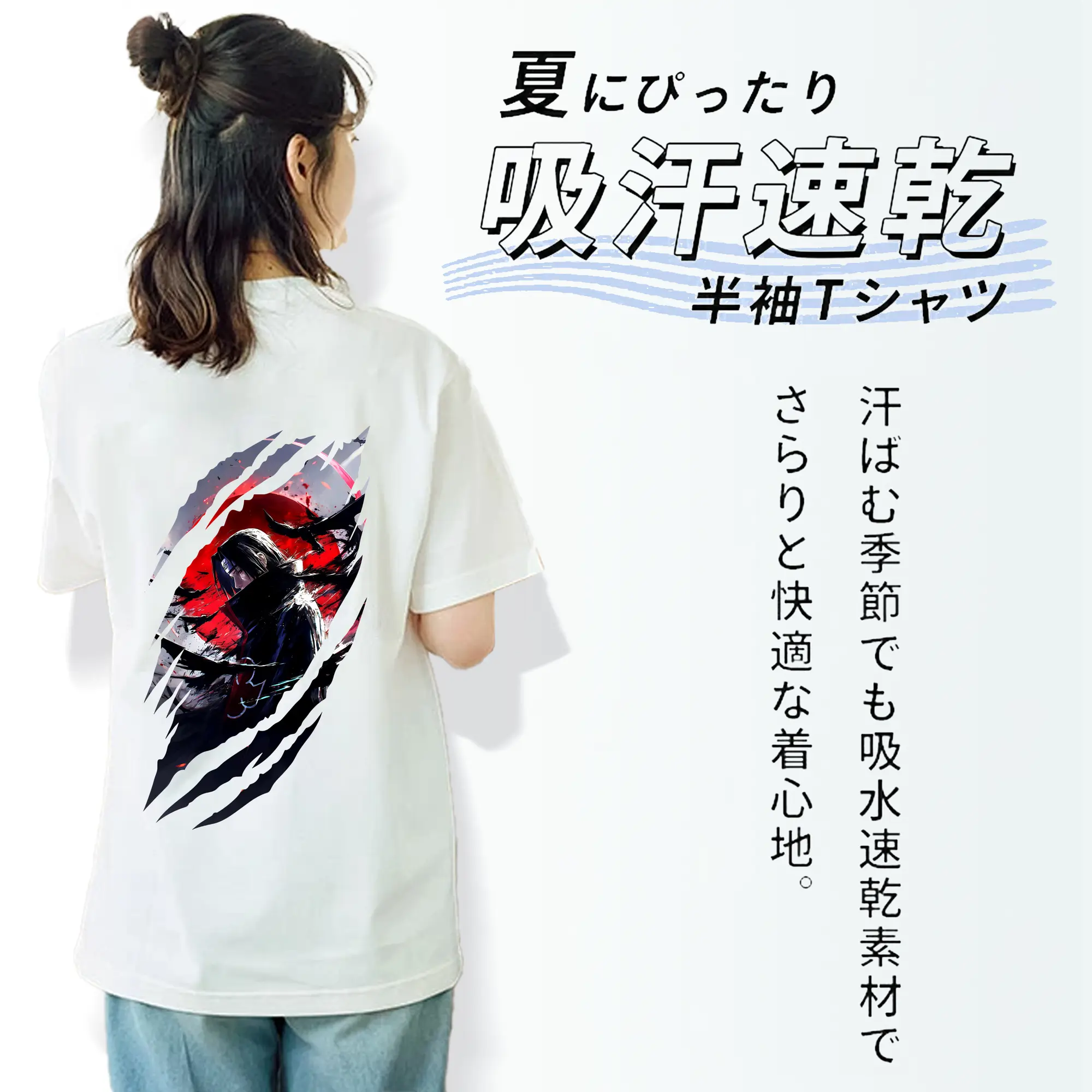 ナルト グッズ うちは イタチ