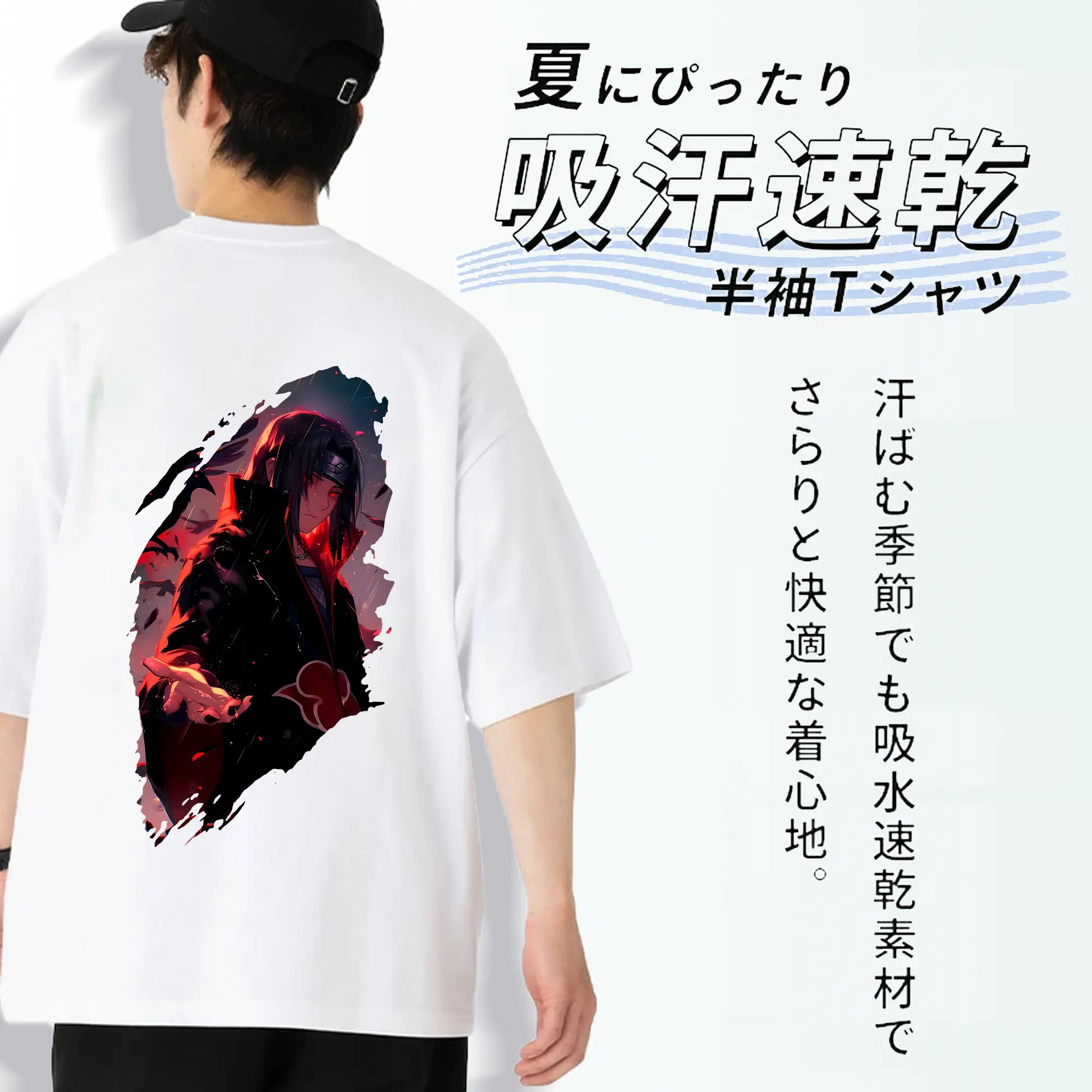 ナルト グッズ うちは イタチ