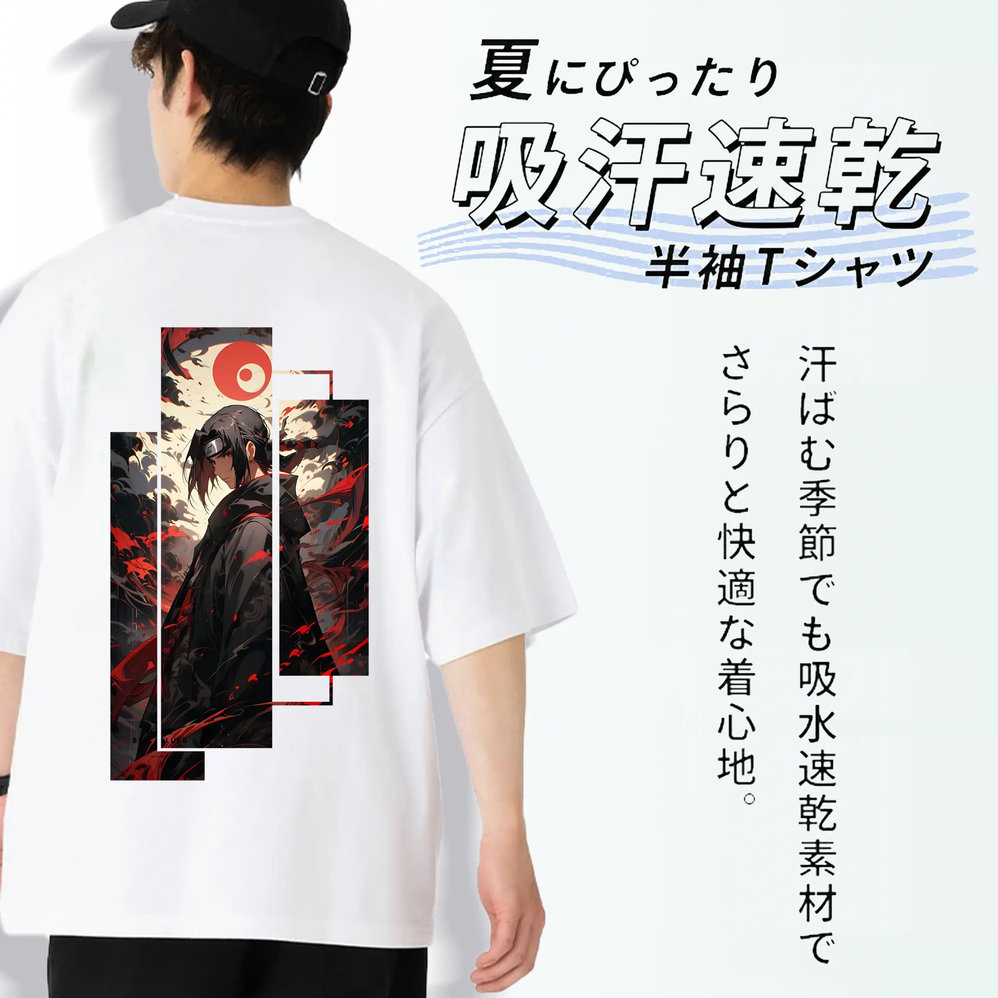 ナルト グッズ うちは イタチ