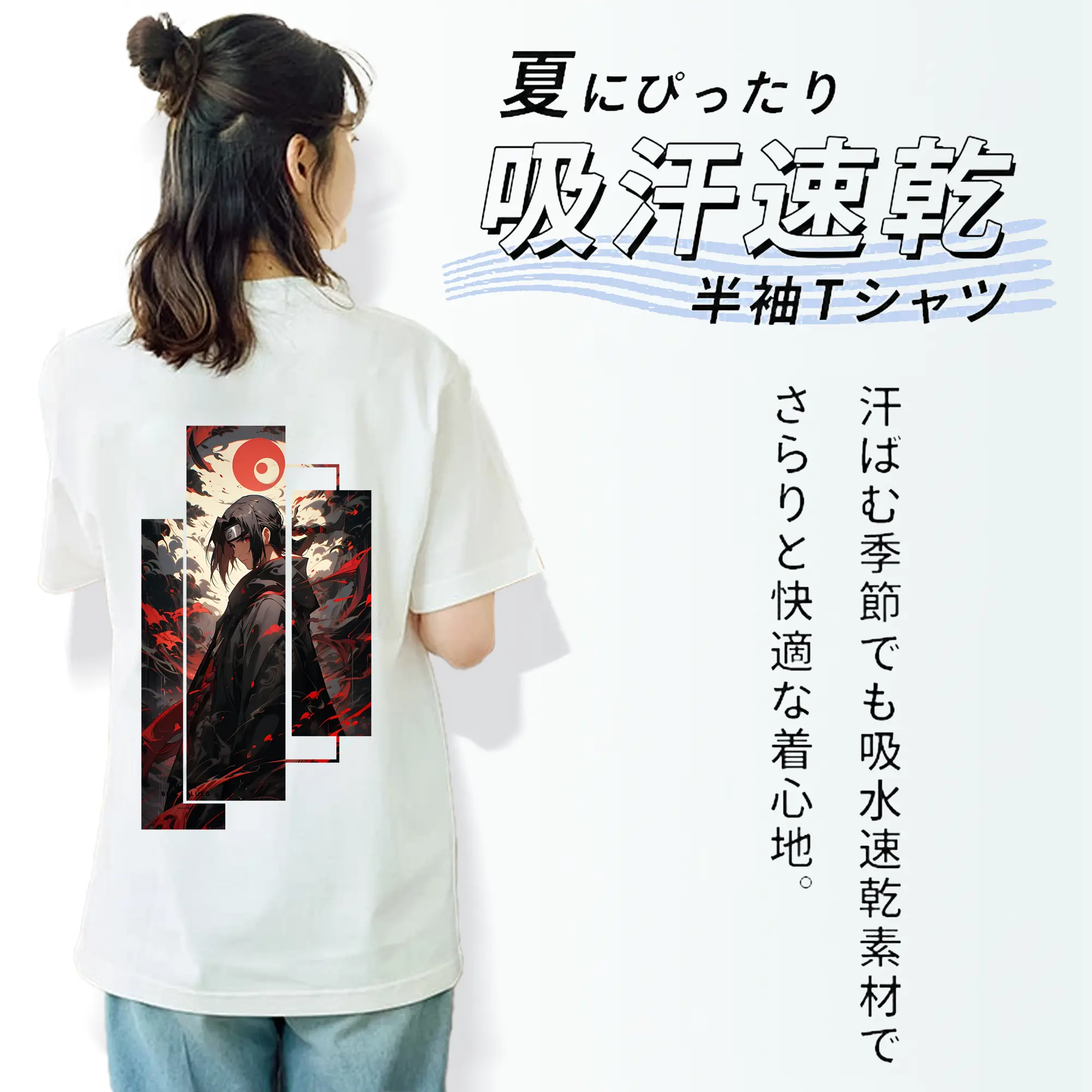 ナルト グッズ うちは イタチ