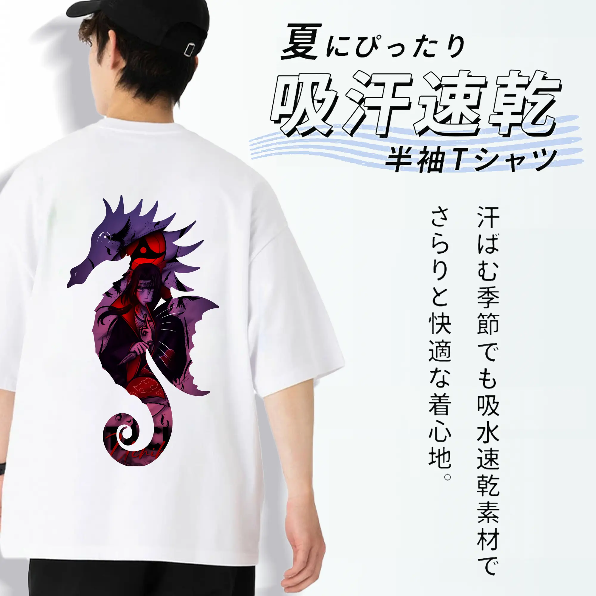 ナルト グッズ うちは イタチ