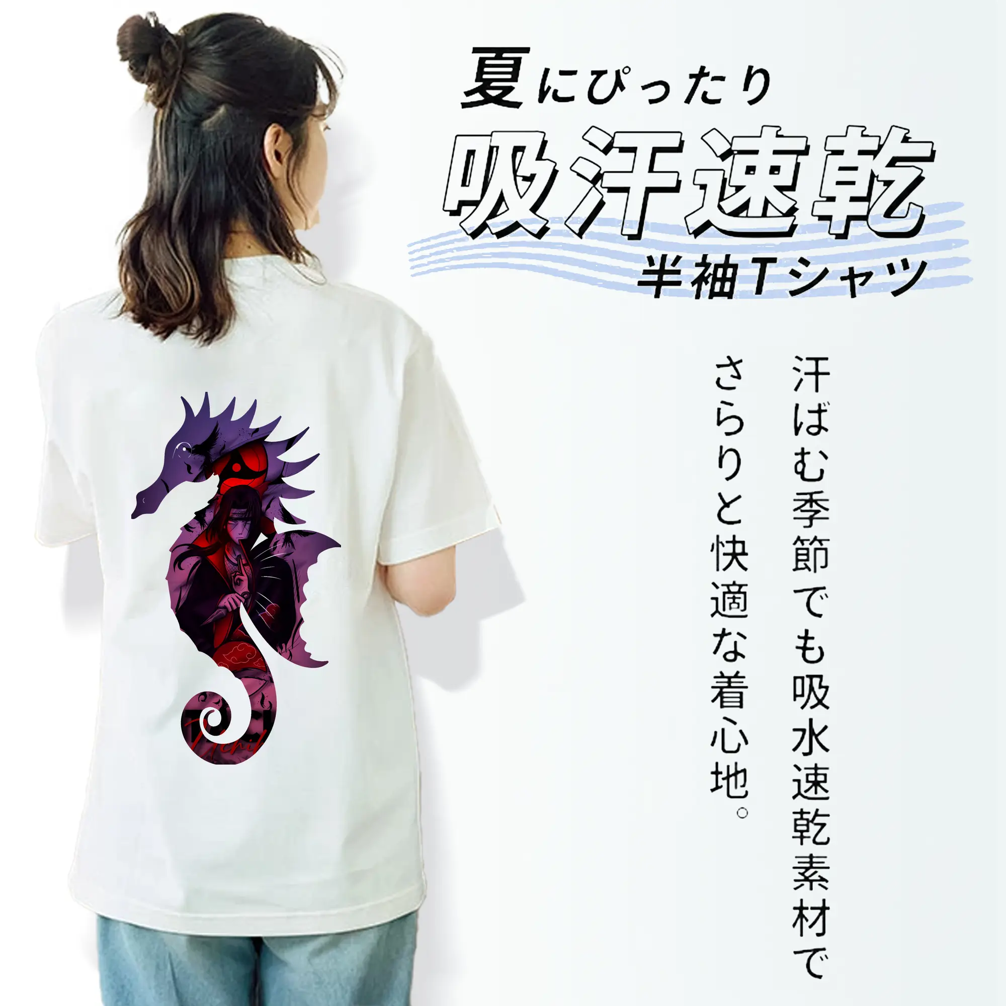 ナルト グッズ うちは イタチ