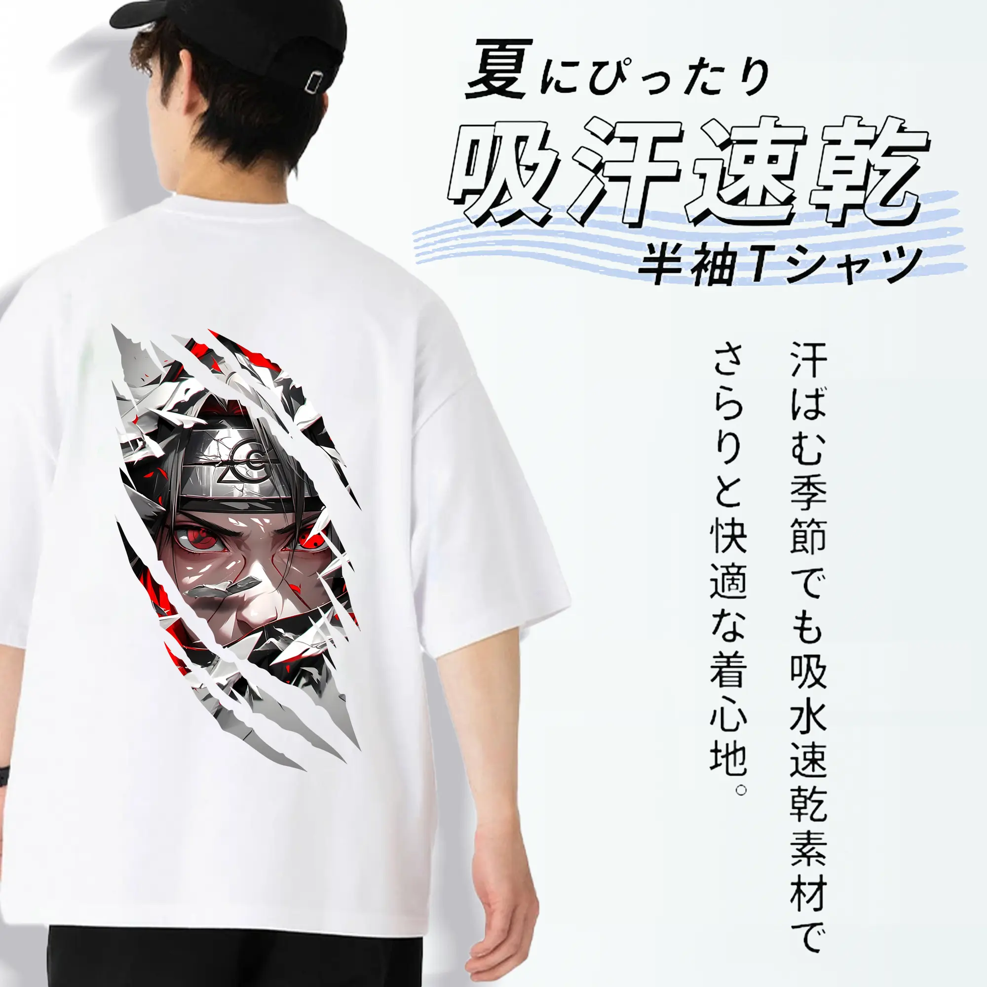 ナルト グッズ うちは イタチ