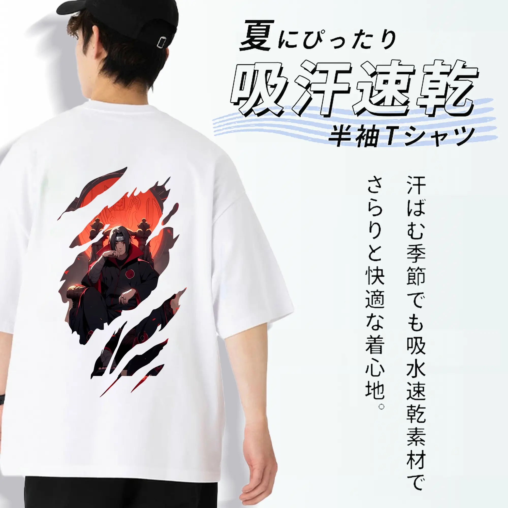 ナルト グッズ うちは イタチ